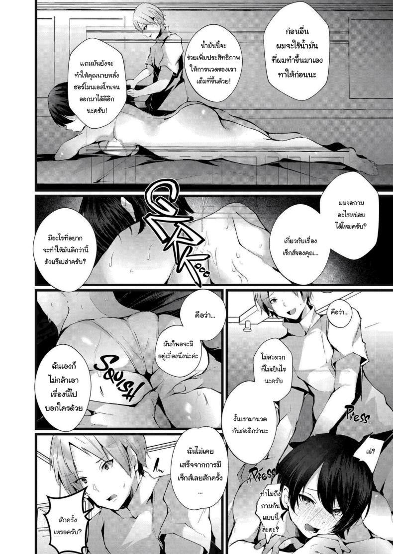 Doujin-Lc- อ่าน โดจิน มังฮวา เกาหลี ญี่ปุ่น จีน แปลไทย รอยกาฝาก [FZ_ (Fujisaki Fujiko)] Kakkou no Rakuin ~Ninkatsu Kyonyuu Hitozuma ga Biyaku Jirashi Massage ni Kokomo mo Karada mo Ochiru made~ _ The Mark of the Cuckoo ตอนที่ 1 2 3 4 5 6 7 8 9 10 11 12 13 14 ฟรี ไม่มีโฆษณา อ่าน โดจิน Manhwa เกาหลี ญี่ปุ่น จีน เรามีครบ คัดมาให้เน้นๆ โดจิน 18+ รับประกันความฟินโดย  Doujin Lc