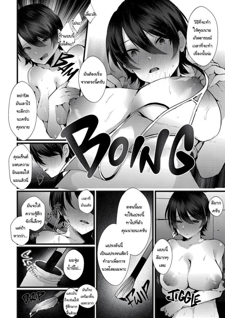 Doujin-Lc- อ่าน โดจิน มังฮวา เกาหลี ญี่ปุ่น จีน แปลไทย รอยกาฝาก [FZ_ (Fujisaki Fujiko)] Kakkou no Rakuin ~Ninkatsu Kyonyuu Hitozuma ga Biyaku Jirashi Massage ni Kokomo mo Karada mo Ochiru made~ _ The Mark of the Cuckoo ตอนที่ 1 2 3 4 5 6 7 8 9 10 11 12 13 14 ฟรี ไม่มีโฆษณา อ่าน โดจิน Manhwa เกาหลี ญี่ปุ่น จีน เรามีครบ คัดมาให้เน้นๆ โดจิน 18+ รับประกันความฟินโดย  Doujin Lc
