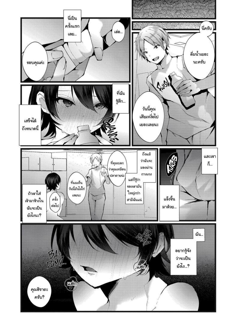 Doujin-Lc- อ่าน โดจิน มังฮวา เกาหลี ญี่ปุ่น จีน แปลไทย รอยกาฝาก [FZ_ (Fujisaki Fujiko)] Kakkou no Rakuin ~Ninkatsu Kyonyuu Hitozuma ga Biyaku Jirashi Massage ni Kokomo mo Karada mo Ochiru made~ _ The Mark of the Cuckoo ตอนที่ 1 2 3 4 5 6 7 8 9 10 11 12 13 14 ฟรี ไม่มีโฆษณา อ่าน โดจิน Manhwa เกาหลี ญี่ปุ่น จีน เรามีครบ คัดมาให้เน้นๆ โดจิน 18+ รับประกันความฟินโดย  Doujin Lc