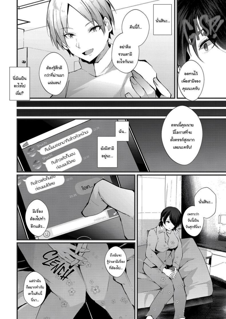 Doujin-Lc- อ่าน โดจิน มังฮวา เกาหลี ญี่ปุ่น จีน แปลไทย รอยกาฝาก [FZ_ (Fujisaki Fujiko)] Kakkou no Rakuin ~Ninkatsu Kyonyuu Hitozuma ga Biyaku Jirashi Massage ni Kokomo mo Karada mo Ochiru made~ _ The Mark of the Cuckoo ตอนที่ 1 2 3 4 5 6 7 8 9 10 11 12 13 14 ฟรี ไม่มีโฆษณา อ่าน โดจิน Manhwa เกาหลี ญี่ปุ่น จีน เรามีครบ คัดมาให้เน้นๆ โดจิน 18+ รับประกันความฟินโดย  Doujin Lc