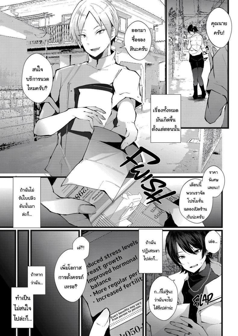 Doujin-Lc- อ่าน โดจิน มังฮวา เกาหลี ญี่ปุ่น จีน แปลไทย รอยกาฝาก [FZ_ (Fujisaki Fujiko)] Kakkou no Rakuin ~Ninkatsu Kyonyuu Hitozuma ga Biyaku Jirashi Massage ni Kokomo mo Karada mo Ochiru made~ _ The Mark of the Cuckoo ตอนที่ 1 2 3 4 5 6 7 8 9 10 11 12 13 14 ฟรี ไม่มีโฆษณา อ่าน โดจิน Manhwa เกาหลี ญี่ปุ่น จีน เรามีครบ คัดมาให้เน้นๆ โดจิน 18+ รับประกันความฟินโดย  Doujin Lc