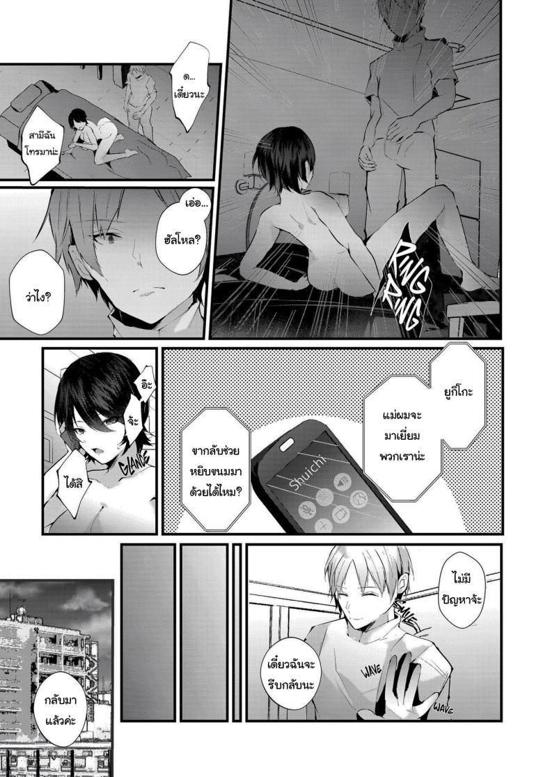 Doujin-Lc- อ่าน โดจิน มังฮวา เกาหลี ญี่ปุ่น จีน แปลไทย รอยกาฝาก [FZ_ (Fujisaki Fujiko)] Kakkou no Rakuin ~Ninkatsu Kyonyuu Hitozuma ga Biyaku Jirashi Massage ni Kokomo mo Karada mo Ochiru made~ _ The Mark of the Cuckoo ตอนที่ 1 2 3 4 5 6 7 8 9 10 11 12 13 14 ฟรี ไม่มีโฆษณา อ่าน โดจิน Manhwa เกาหลี ญี่ปุ่น จีน เรามีครบ คัดมาให้เน้นๆ โดจิน 18+ รับประกันความฟินโดย  Doujin Lc