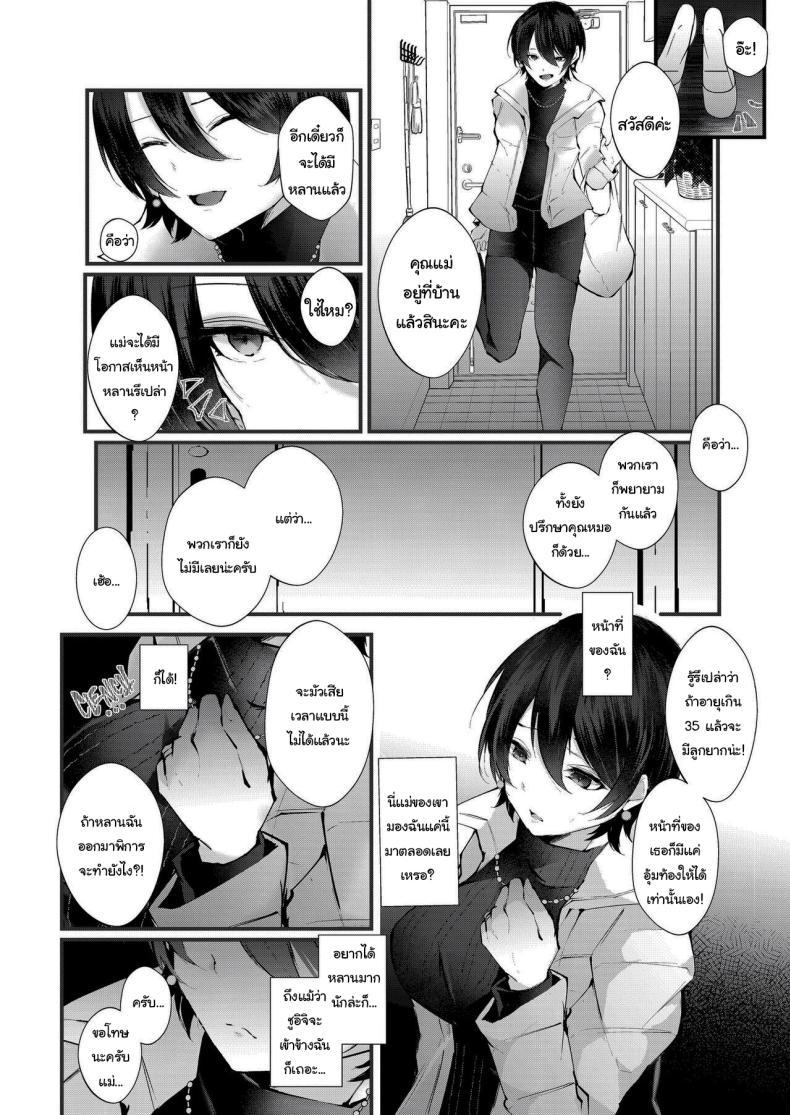 Doujin-Lc- อ่าน โดจิน มังฮวา เกาหลี ญี่ปุ่น จีน แปลไทย รอยกาฝาก [FZ_ (Fujisaki Fujiko)] Kakkou no Rakuin ~Ninkatsu Kyonyuu Hitozuma ga Biyaku Jirashi Massage ni Kokomo mo Karada mo Ochiru made~ _ The Mark of the Cuckoo ตอนที่ 1 2 3 4 5 6 7 8 9 10 11 12 13 14 ฟรี ไม่มีโฆษณา อ่าน โดจิน Manhwa เกาหลี ญี่ปุ่น จีน เรามีครบ คัดมาให้เน้นๆ โดจิน 18+ รับประกันความฟินโดย  Doujin Lc