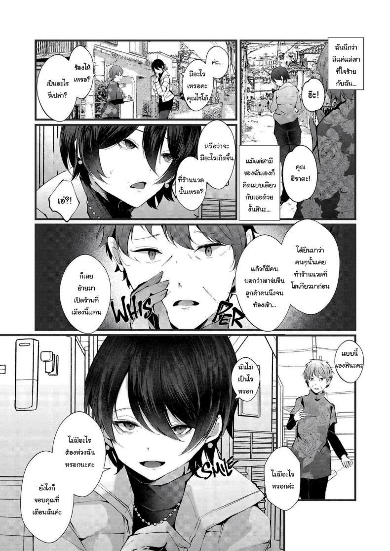 Doujin-Lc- อ่าน โดจิน มังฮวา เกาหลี ญี่ปุ่น จีน แปลไทย รอยกาฝาก [FZ_ (Fujisaki Fujiko)] Kakkou no Rakuin ~Ninkatsu Kyonyuu Hitozuma ga Biyaku Jirashi Massage ni Kokomo mo Karada mo Ochiru made~ _ The Mark of the Cuckoo ตอนที่ 1 2 3 4 5 6 7 8 9 10 11 12 13 14 ฟรี ไม่มีโฆษณา อ่าน โดจิน Manhwa เกาหลี ญี่ปุ่น จีน เรามีครบ คัดมาให้เน้นๆ โดจิน 18+ รับประกันความฟินโดย  Doujin Lc
