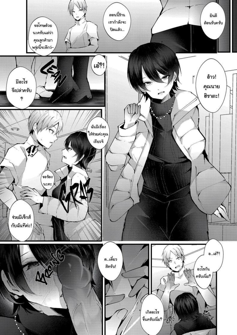 Doujin-Lc- อ่าน โดจิน มังฮวา เกาหลี ญี่ปุ่น จีน แปลไทย รอยกาฝาก [FZ_ (Fujisaki Fujiko)] Kakkou no Rakuin ~Ninkatsu Kyonyuu Hitozuma ga Biyaku Jirashi Massage ni Kokomo mo Karada mo Ochiru made~ _ The Mark of the Cuckoo ตอนที่ 1 2 3 4 5 6 7 8 9 10 11 12 13 14 ฟรี ไม่มีโฆษณา อ่าน โดจิน Manhwa เกาหลี ญี่ปุ่น จีน เรามีครบ คัดมาให้เน้นๆ โดจิน 18+ รับประกันความฟินโดย  Doujin Lc