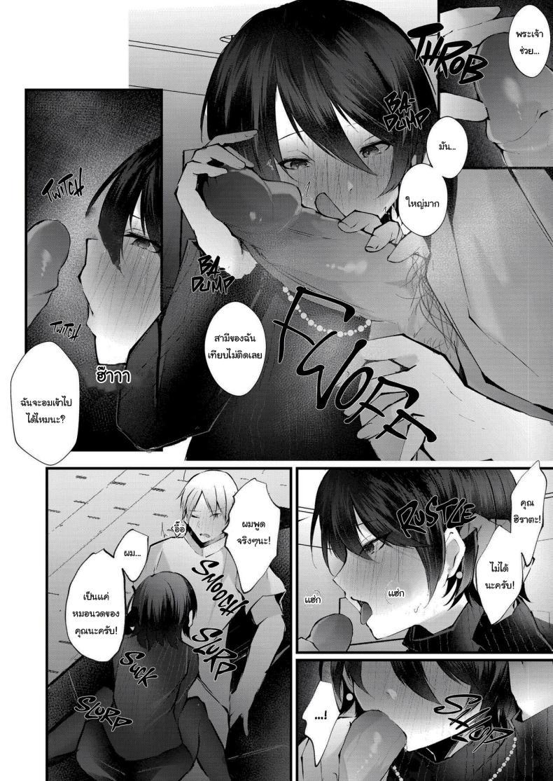 Doujin-Lc- อ่าน โดจิน มังฮวา เกาหลี ญี่ปุ่น จีน แปลไทย รอยกาฝาก [FZ_ (Fujisaki Fujiko)] Kakkou no Rakuin ~Ninkatsu Kyonyuu Hitozuma ga Biyaku Jirashi Massage ni Kokomo mo Karada mo Ochiru made~ _ The Mark of the Cuckoo ตอนที่ 1 2 3 4 5 6 7 8 9 10 11 12 13 14 ฟรี ไม่มีโฆษณา อ่าน โดจิน Manhwa เกาหลี ญี่ปุ่น จีน เรามีครบ คัดมาให้เน้นๆ โดจิน 18+ รับประกันความฟินโดย  Doujin Lc