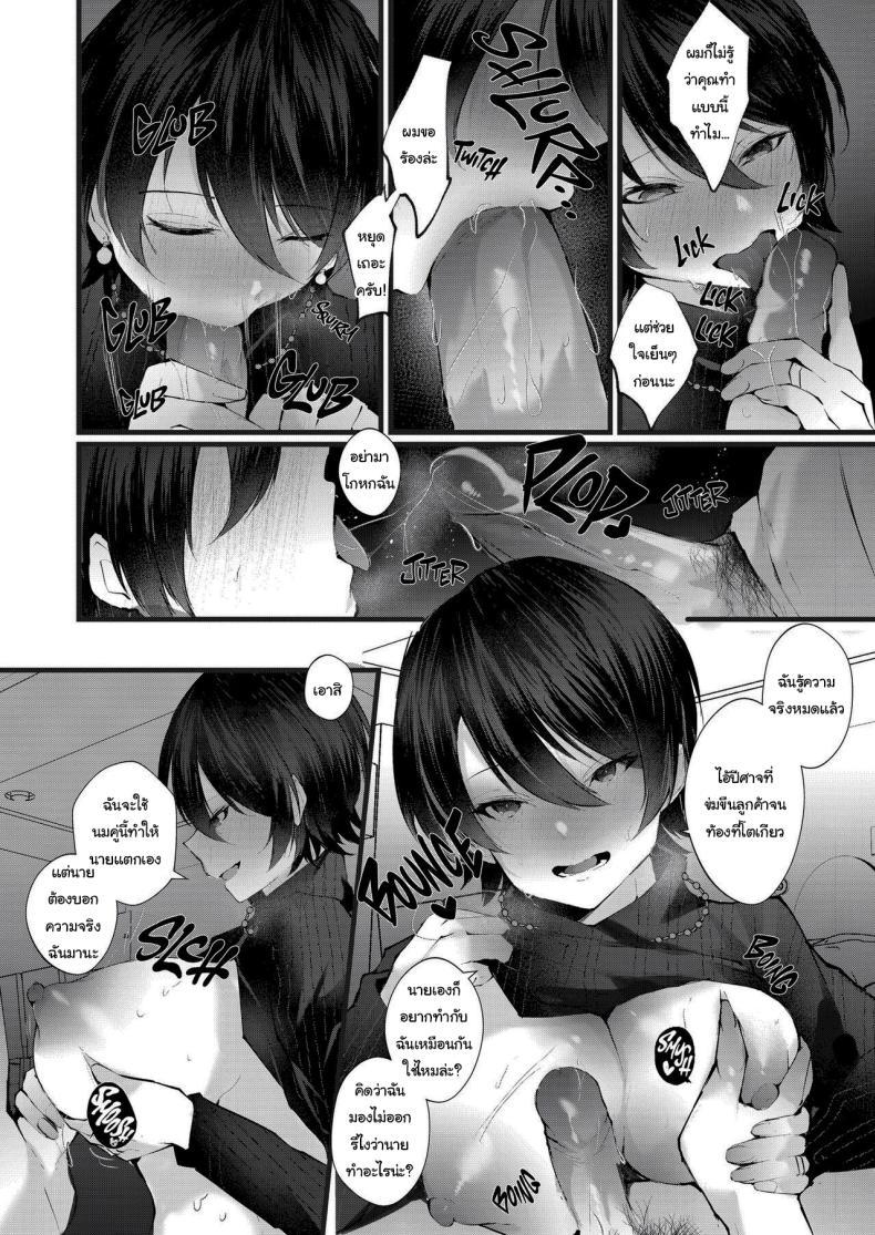 Doujin-Lc- อ่าน โดจิน มังฮวา เกาหลี ญี่ปุ่น จีน แปลไทย รอยกาฝาก [FZ_ (Fujisaki Fujiko)] Kakkou no Rakuin ~Ninkatsu Kyonyuu Hitozuma ga Biyaku Jirashi Massage ni Kokomo mo Karada mo Ochiru made~ _ The Mark of the Cuckoo ตอนที่ 1 2 3 4 5 6 7 8 9 10 11 12 13 14 ฟรี ไม่มีโฆษณา อ่าน โดจิน Manhwa เกาหลี ญี่ปุ่น จีน เรามีครบ คัดมาให้เน้นๆ โดจิน 18+ รับประกันความฟินโดย  Doujin Lc