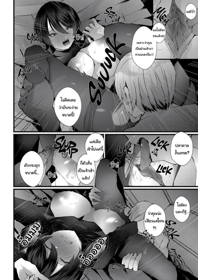 Doujin-Lc- อ่าน โดจิน มังฮวา เกาหลี ญี่ปุ่น จีน แปลไทย รอยกาฝาก [FZ_ (Fujisaki Fujiko)] Kakkou no Rakuin ~Ninkatsu Kyonyuu Hitozuma ga Biyaku Jirashi Massage ni Kokomo mo Karada mo Ochiru made~ _ The Mark of the Cuckoo ตอนที่ 1 2 3 4 5 6 7 8 9 10 11 12 13 14 ฟรี ไม่มีโฆษณา อ่าน โดจิน Manhwa เกาหลี ญี่ปุ่น จีน เรามีครบ คัดมาให้เน้นๆ โดจิน 18+ รับประกันความฟินโดย  Doujin Lc