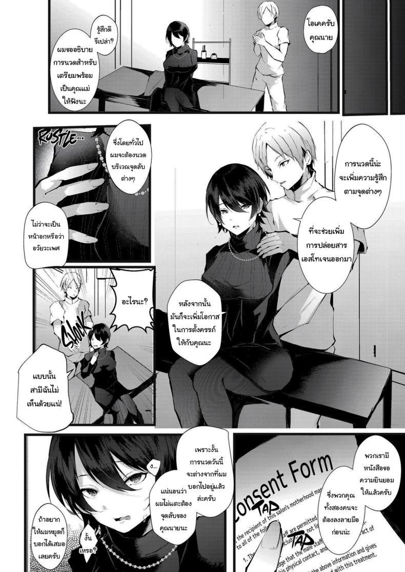 Doujin-Lc- อ่าน โดจิน มังฮวา เกาหลี ญี่ปุ่น จีน แปลไทย รอยกาฝาก [FZ_ (Fujisaki Fujiko)] Kakkou no Rakuin ~Ninkatsu Kyonyuu Hitozuma ga Biyaku Jirashi Massage ni Kokomo mo Karada mo Ochiru made~ _ The Mark of the Cuckoo ตอนที่ 1 2 3 4 5 6 7 8 9 10 11 12 13 14 ฟรี ไม่มีโฆษณา อ่าน โดจิน Manhwa เกาหลี ญี่ปุ่น จีน เรามีครบ คัดมาให้เน้นๆ โดจิน 18+ รับประกันความฟินโดย  Doujin Lc