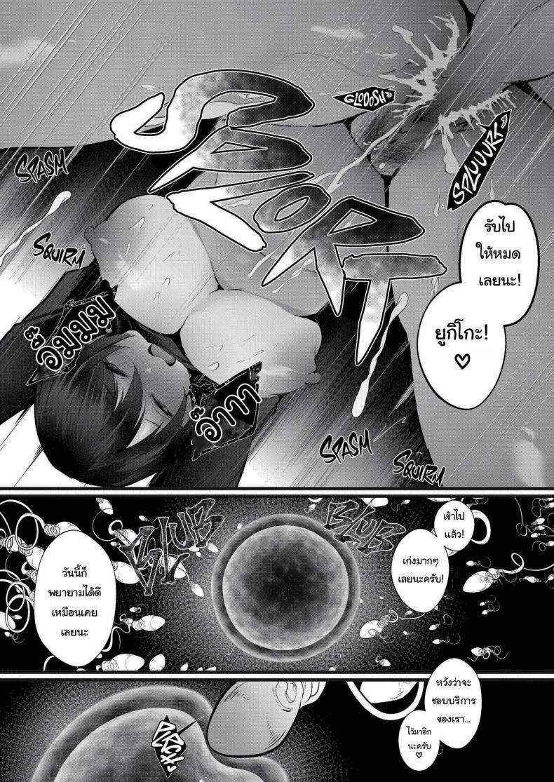 Doujin-Lc- อ่าน โดจิน มังฮวา เกาหลี ญี่ปุ่น จีน แปลไทย รอยกาฝาก [FZ_ (Fujisaki Fujiko)] Kakkou no Rakuin ~Ninkatsu Kyonyuu Hitozuma ga Biyaku Jirashi Massage ni Kokomo mo Karada mo Ochiru made~ _ The Mark of the Cuckoo ตอนที่ 1 2 3 4 5 6 7 8 9 10 11 12 13 14 ฟรี ไม่มีโฆษณา อ่าน โดจิน Manhwa เกาหลี ญี่ปุ่น จีน เรามีครบ คัดมาให้เน้นๆ โดจิน 18+ รับประกันความฟินโดย  Doujin Lc