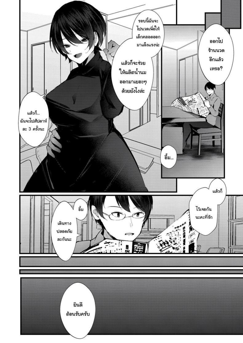 Doujin-Lc- อ่าน โดจิน มังฮวา เกาหลี ญี่ปุ่น จีน แปลไทย รอยกาฝาก [FZ_ (Fujisaki Fujiko)] Kakkou no Rakuin ~Ninkatsu Kyonyuu Hitozuma ga Biyaku Jirashi Massage ni Kokomo mo Karada mo Ochiru made~ _ The Mark of the Cuckoo ตอนที่ 1 2 3 4 5 6 7 8 9 10 11 12 13 14 ฟรี ไม่มีโฆษณา อ่าน โดจิน Manhwa เกาหลี ญี่ปุ่น จีน เรามีครบ คัดมาให้เน้นๆ โดจิน 18+ รับประกันความฟินโดย  Doujin Lc