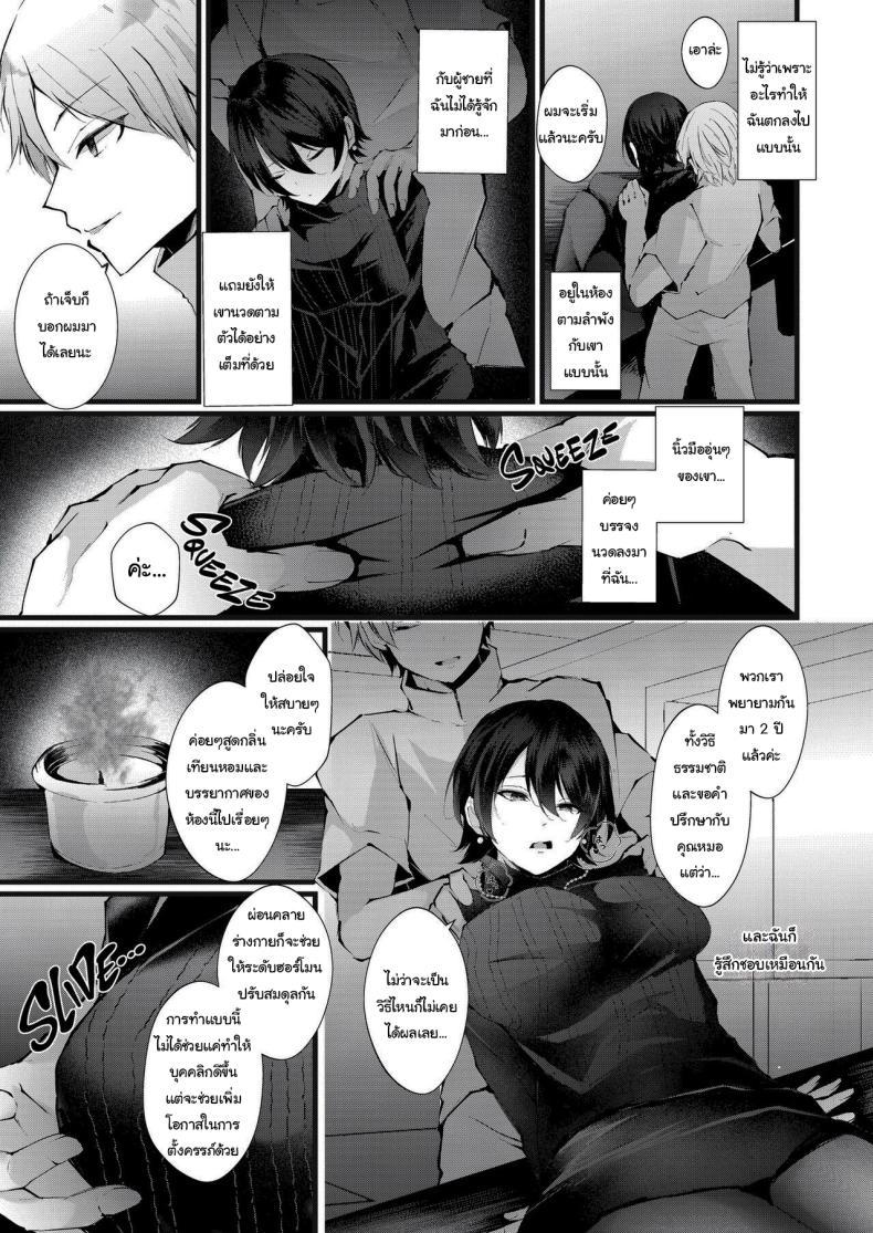 Doujin-Lc- อ่าน โดจิน มังฮวา เกาหลี ญี่ปุ่น จีน แปลไทย รอยกาฝาก [FZ_ (Fujisaki Fujiko)] Kakkou no Rakuin ~Ninkatsu Kyonyuu Hitozuma ga Biyaku Jirashi Massage ni Kokomo mo Karada mo Ochiru made~ _ The Mark of the Cuckoo ตอนที่ 1 2 3 4 5 6 7 8 9 10 11 12 13 14 ฟรี ไม่มีโฆษณา อ่าน โดจิน Manhwa เกาหลี ญี่ปุ่น จีน เรามีครบ คัดมาให้เน้นๆ โดจิน 18+ รับประกันความฟินโดย  Doujin Lc