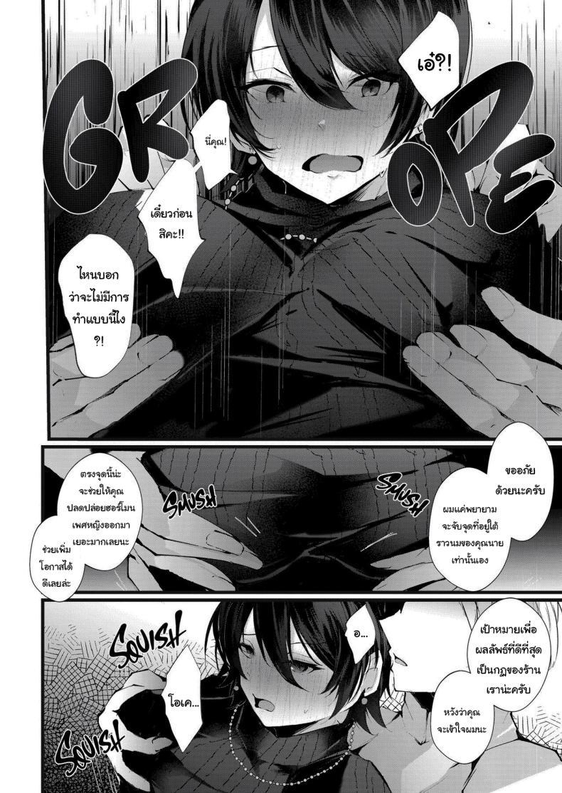 Doujin-Lc- อ่าน โดจิน มังฮวา เกาหลี ญี่ปุ่น จีน แปลไทย รอยกาฝาก [FZ_ (Fujisaki Fujiko)] Kakkou no Rakuin ~Ninkatsu Kyonyuu Hitozuma ga Biyaku Jirashi Massage ni Kokomo mo Karada mo Ochiru made~ _ The Mark of the Cuckoo ตอนที่ 1 2 3 4 5 6 7 8 9 10 11 12 13 14 ฟรี ไม่มีโฆษณา อ่าน โดจิน Manhwa เกาหลี ญี่ปุ่น จีน เรามีครบ คัดมาให้เน้นๆ โดจิน 18+ รับประกันความฟินโดย  Doujin Lc
