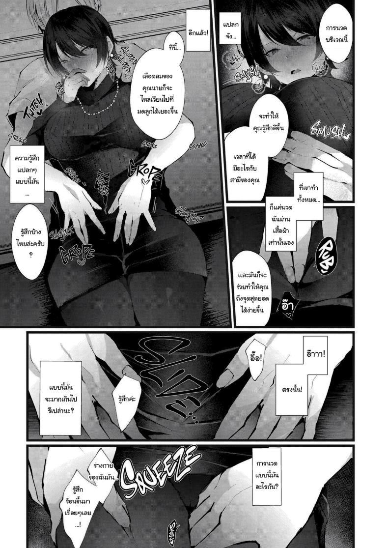Doujin-Lc- อ่าน โดจิน มังฮวา เกาหลี ญี่ปุ่น จีน แปลไทย รอยกาฝาก [FZ_ (Fujisaki Fujiko)] Kakkou no Rakuin ~Ninkatsu Kyonyuu Hitozuma ga Biyaku Jirashi Massage ni Kokomo mo Karada mo Ochiru made~ _ The Mark of the Cuckoo ตอนที่ 1 2 3 4 5 6 7 8 9 10 11 12 13 14 ฟรี ไม่มีโฆษณา อ่าน โดจิน Manhwa เกาหลี ญี่ปุ่น จีน เรามีครบ คัดมาให้เน้นๆ โดจิน 18+ รับประกันความฟินโดย  Doujin Lc