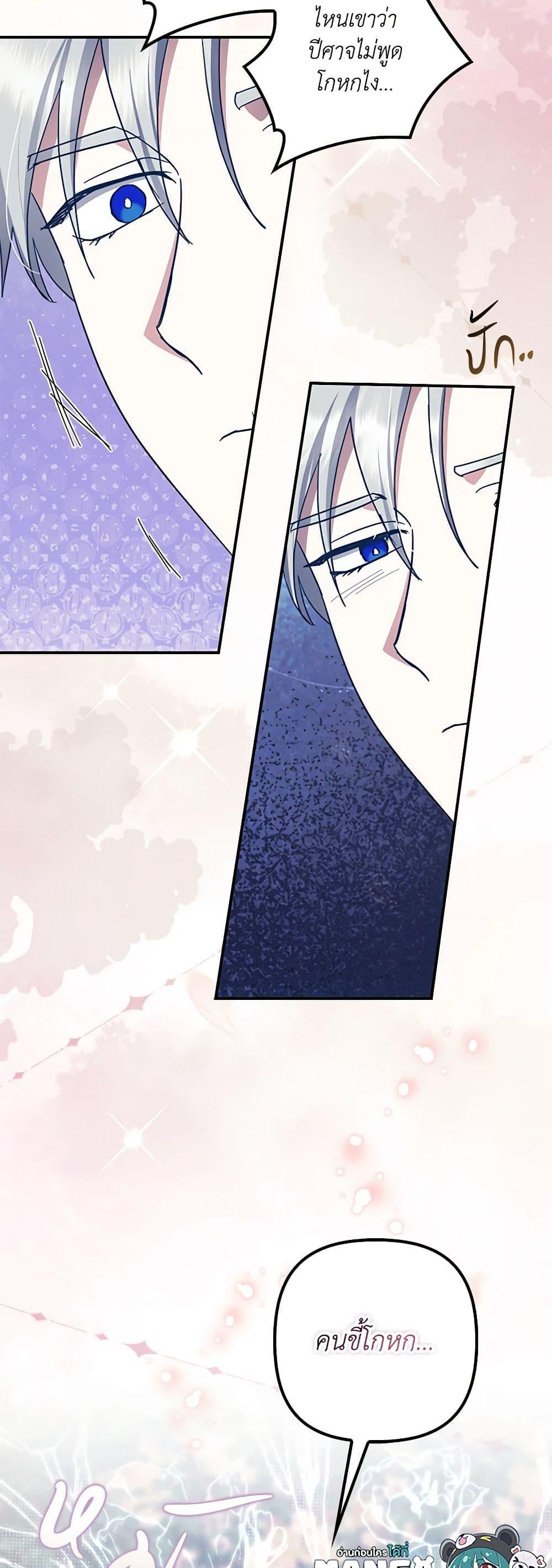 Manga-lc-com อ่านมังงะ อ่านการ์ตูน ออนไลน์ ฟรี The Abandoned Bachelorette Enjoys Her Simple Life ตอนที่ 1 2 3 4 5 6 7 8 9 10 11 12 13 14 ฟรี ไม่มีโฆษณา Manga-lc - อ่าน มังงะ อ่าน การ์ตูน ออนไลน์ อ่านมังงะ ฟรี