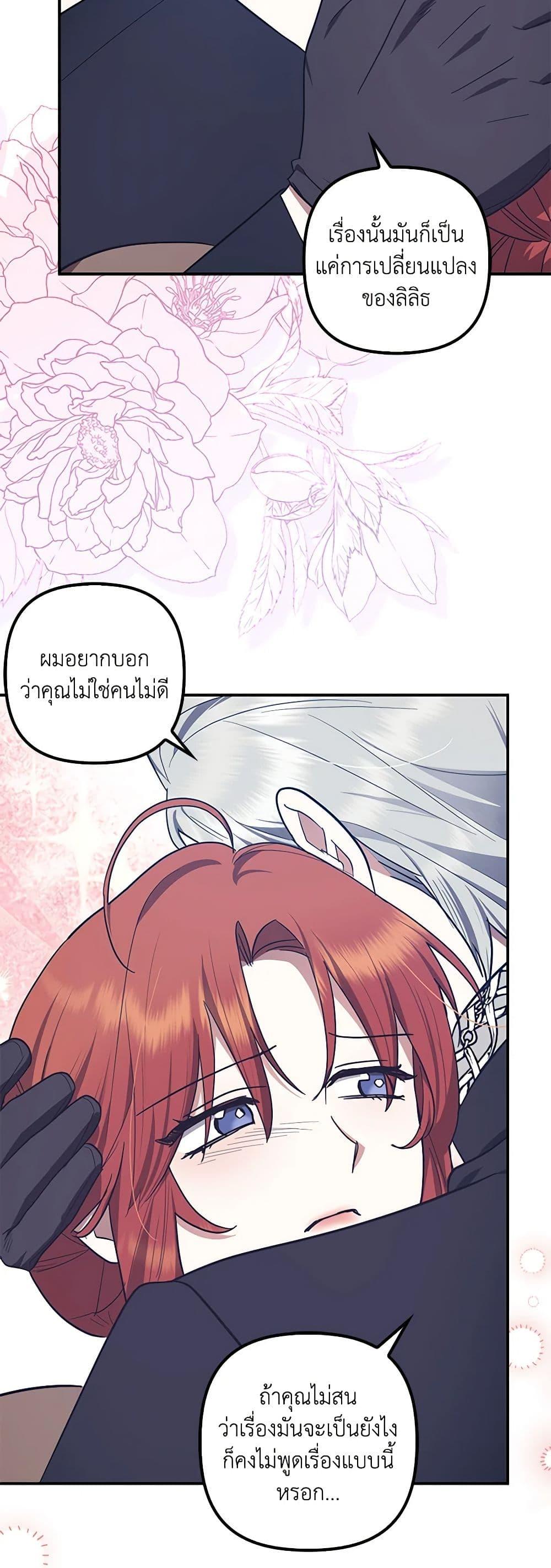 Manga-lc-com อ่านมังงะ อ่านการ์ตูน ออนไลน์ ฟรี The Abandoned Bachelorette Enjoys Her Simple Life ตอนที่ 1 2 3 4 5 6 7 8 9 10 11 12 13 14 ฟรี ไม่มีโฆษณา Manga-lc - อ่าน มังงะ อ่าน การ์ตูน ออนไลน์ อ่านมังงะ ฟรี