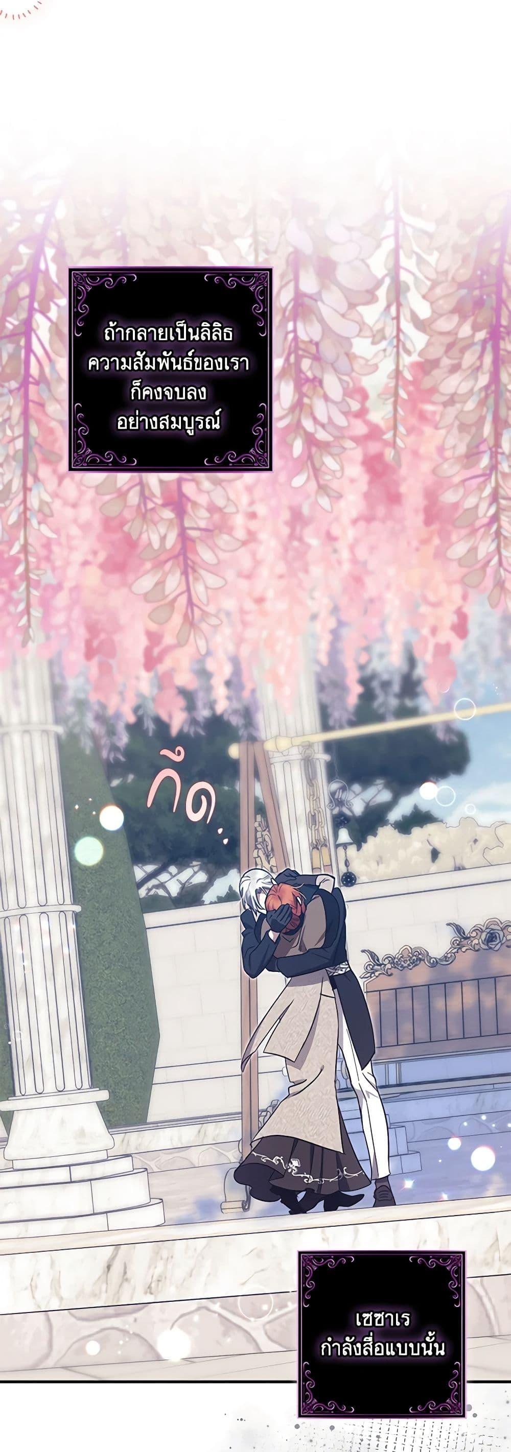 Manga-lc-com อ่านมังงะ อ่านการ์ตูน ออนไลน์ ฟรี The Abandoned Bachelorette Enjoys Her Simple Life ตอนที่ 1 2 3 4 5 6 7 8 9 10 11 12 13 14 ฟรี ไม่มีโฆษณา Manga-lc - อ่าน มังงะ อ่าน การ์ตูน ออนไลน์ อ่านมังงะ ฟรี