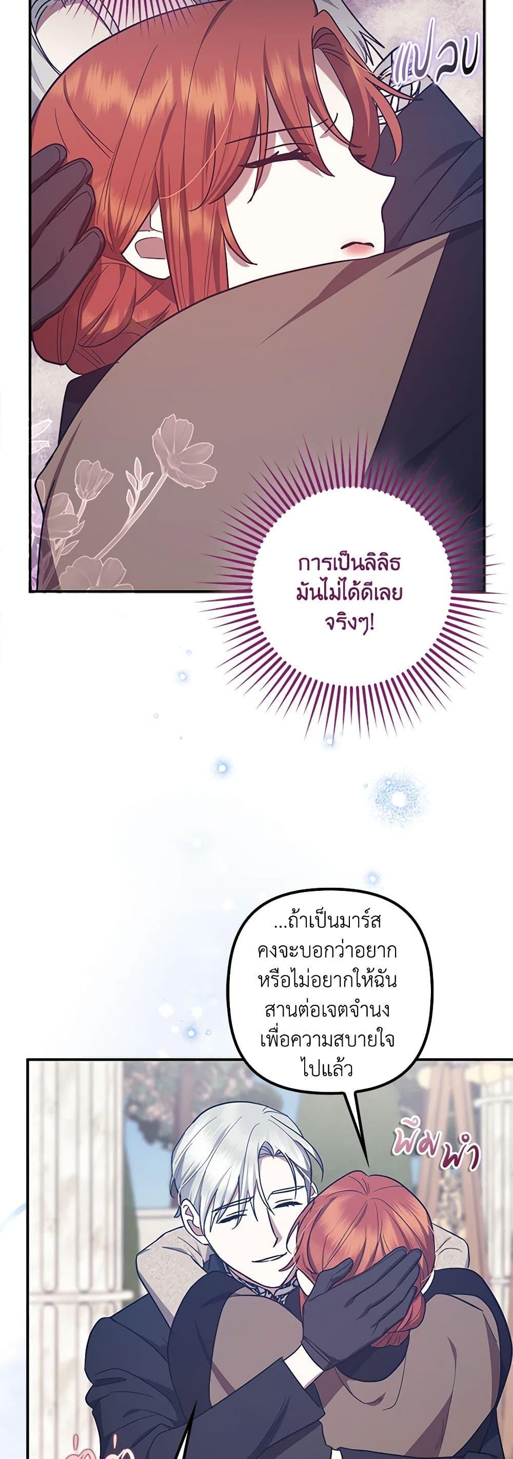 Manga-lc-com อ่านมังงะ อ่านการ์ตูน ออนไลน์ ฟรี The Abandoned Bachelorette Enjoys Her Simple Life ตอนที่ 1 2 3 4 5 6 7 8 9 10 11 12 13 14 ฟรี ไม่มีโฆษณา Manga-lc - อ่าน มังงะ อ่าน การ์ตูน ออนไลน์ อ่านมังงะ ฟรี