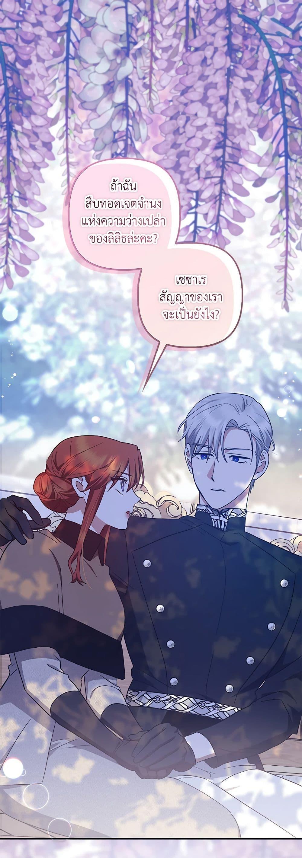 Manga-lc-com อ่านมังงะ อ่านการ์ตูน ออนไลน์ ฟรี The Abandoned Bachelorette Enjoys Her Simple Life ตอนที่ 1 2 3 4 5 6 7 8 9 10 11 12 13 14 ฟรี ไม่มีโฆษณา Manga-lc - อ่าน มังงะ อ่าน การ์ตูน ออนไลน์ อ่านมังงะ ฟรี