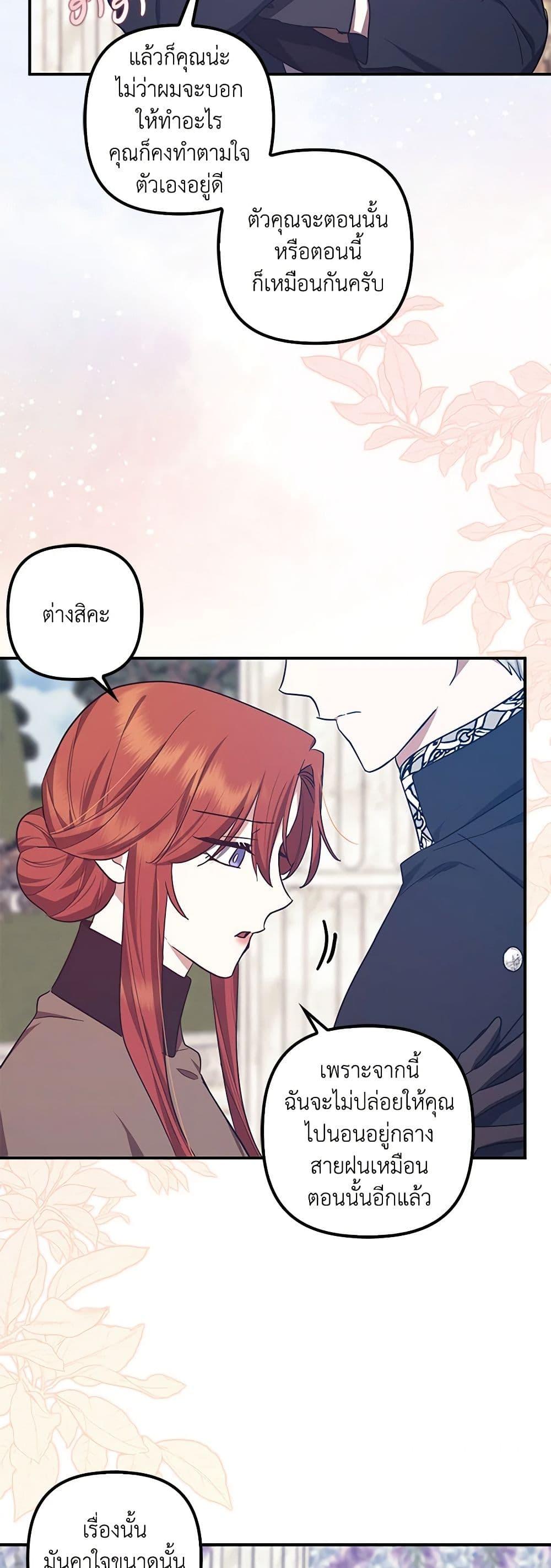 Manga-lc-com อ่านมังงะ อ่านการ์ตูน ออนไลน์ ฟรี The Abandoned Bachelorette Enjoys Her Simple Life ตอนที่ 1 2 3 4 5 6 7 8 9 10 11 12 13 14 ฟรี ไม่มีโฆษณา Manga-lc - อ่าน มังงะ อ่าน การ์ตูน ออนไลน์ อ่านมังงะ ฟรี