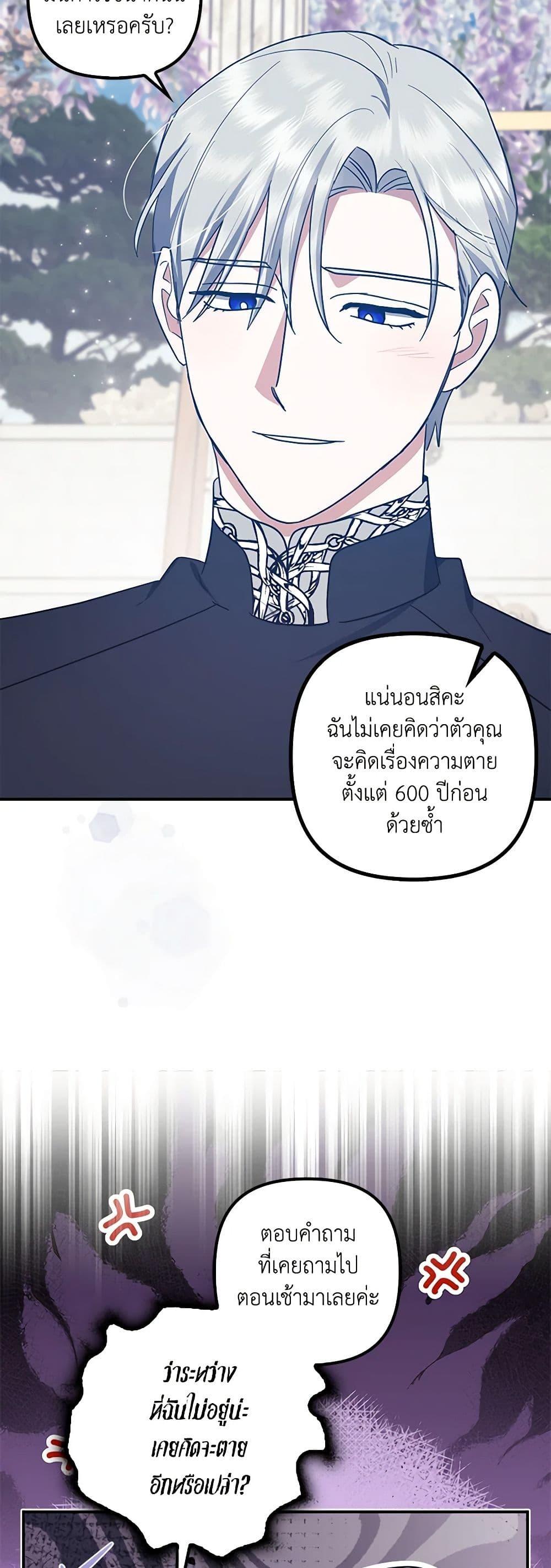 Manga-lc-com อ่านมังงะ อ่านการ์ตูน ออนไลน์ ฟรี The Abandoned Bachelorette Enjoys Her Simple Life ตอนที่ 1 2 3 4 5 6 7 8 9 10 11 12 13 14 ฟรี ไม่มีโฆษณา Manga-lc - อ่าน มังงะ อ่าน การ์ตูน ออนไลน์ อ่านมังงะ ฟรี