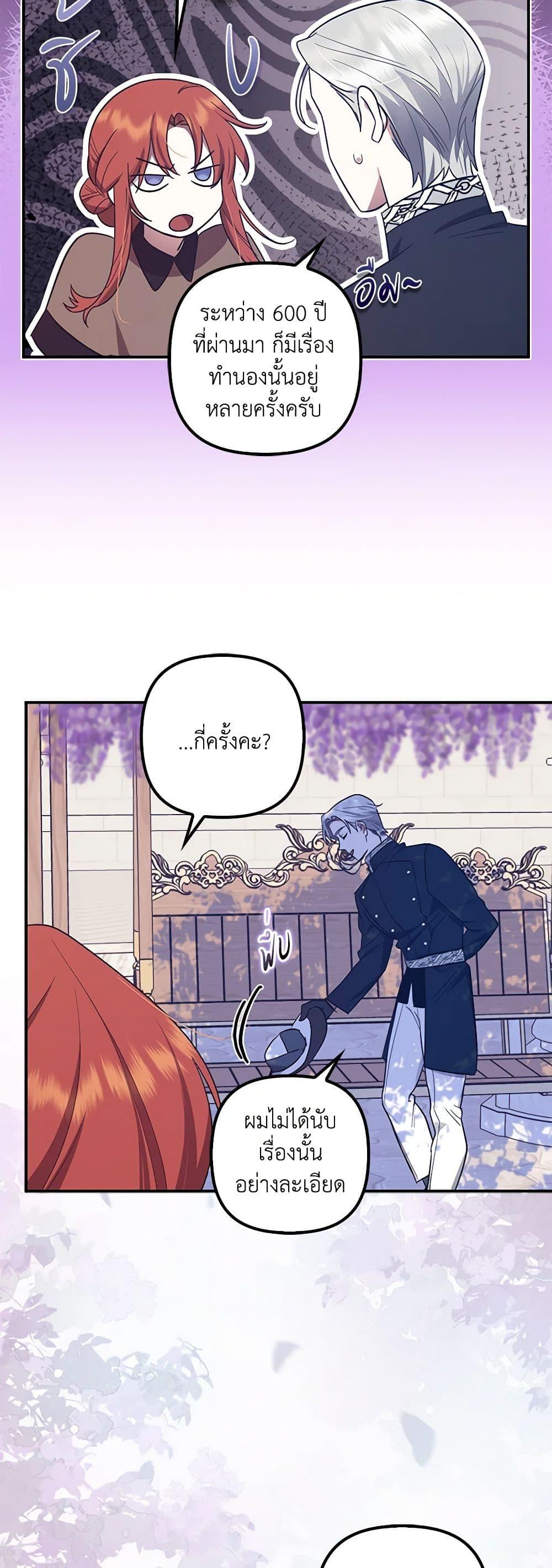 Manga-lc-com อ่านมังงะ อ่านการ์ตูน ออนไลน์ ฟรี The Abandoned Bachelorette Enjoys Her Simple Life ตอนที่ 1 2 3 4 5 6 7 8 9 10 11 12 13 14 ฟรี ไม่มีโฆษณา Manga-lc - อ่าน มังงะ อ่าน การ์ตูน ออนไลน์ อ่านมังงะ ฟรี