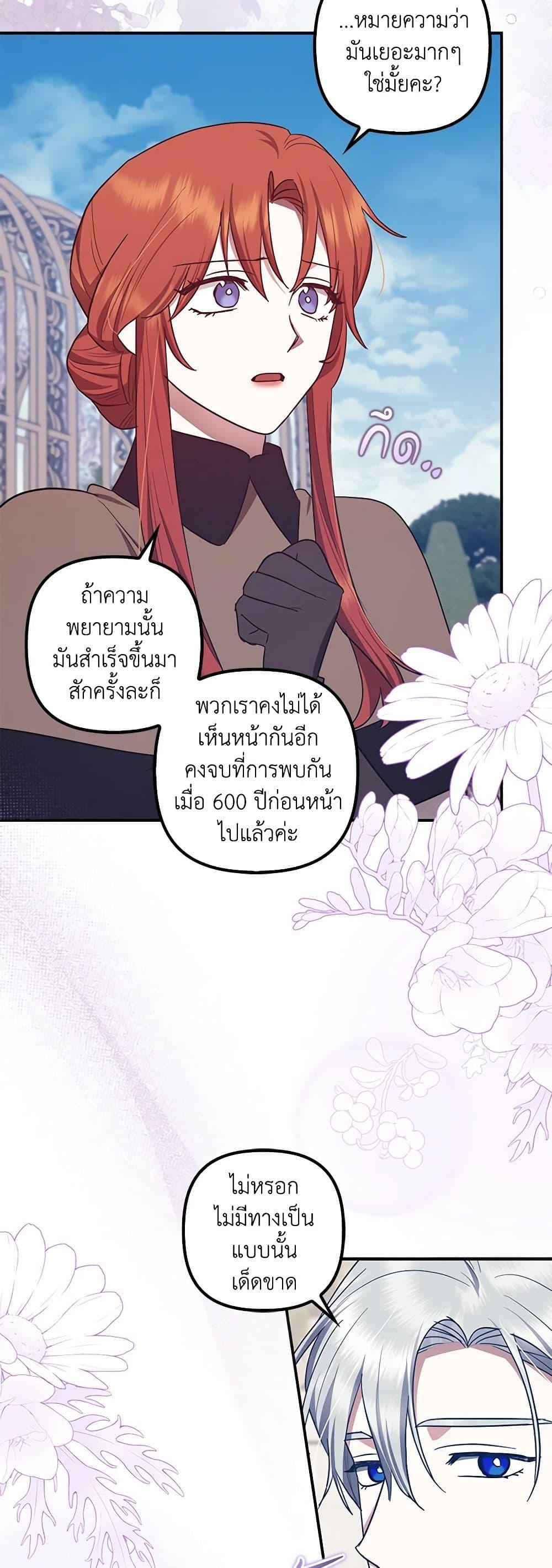 Manga-lc-com อ่านมังงะ อ่านการ์ตูน ออนไลน์ ฟรี The Abandoned Bachelorette Enjoys Her Simple Life ตอนที่ 1 2 3 4 5 6 7 8 9 10 11 12 13 14 ฟรี ไม่มีโฆษณา Manga-lc - อ่าน มังงะ อ่าน การ์ตูน ออนไลน์ อ่านมังงะ ฟรี