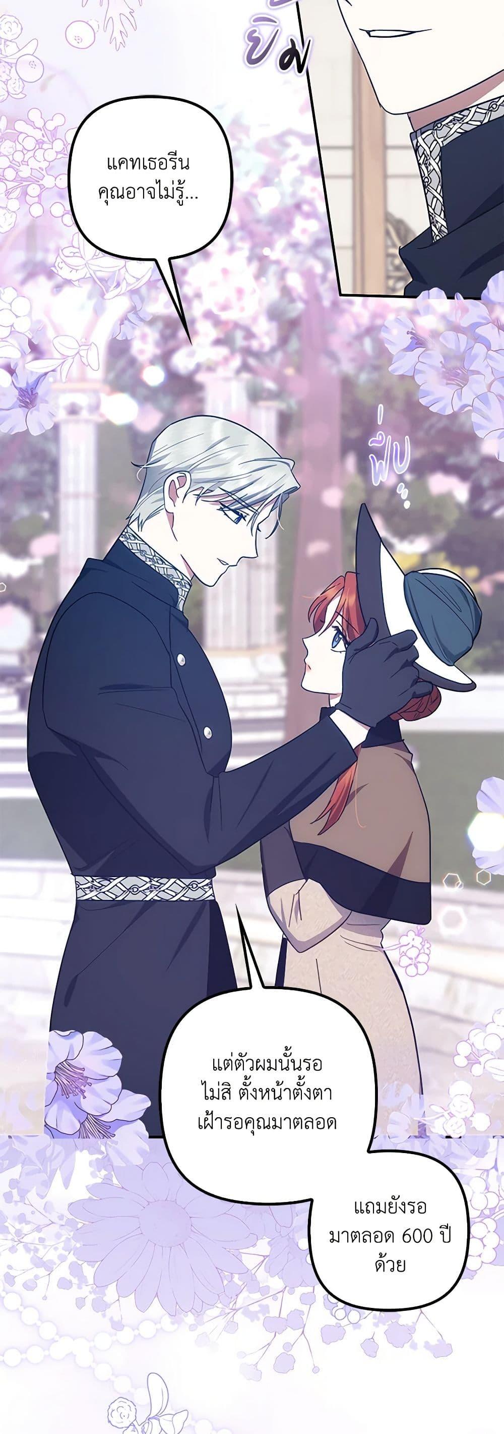 Manga-lc-com อ่านมังงะ อ่านการ์ตูน ออนไลน์ ฟรี The Abandoned Bachelorette Enjoys Her Simple Life ตอนที่ 1 2 3 4 5 6 7 8 9 10 11 12 13 14 ฟรี ไม่มีโฆษณา Manga-lc - อ่าน มังงะ อ่าน การ์ตูน ออนไลน์ อ่านมังงะ ฟรี