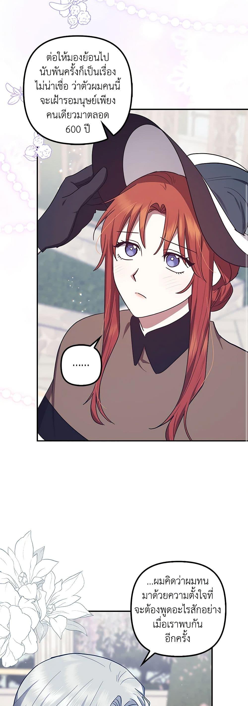 Manga-lc-com อ่านมังงะ อ่านการ์ตูน ออนไลน์ ฟรี The Abandoned Bachelorette Enjoys Her Simple Life ตอนที่ 1 2 3 4 5 6 7 8 9 10 11 12 13 14 ฟรี ไม่มีโฆษณา Manga-lc - อ่าน มังงะ อ่าน การ์ตูน ออนไลน์ อ่านมังงะ ฟรี