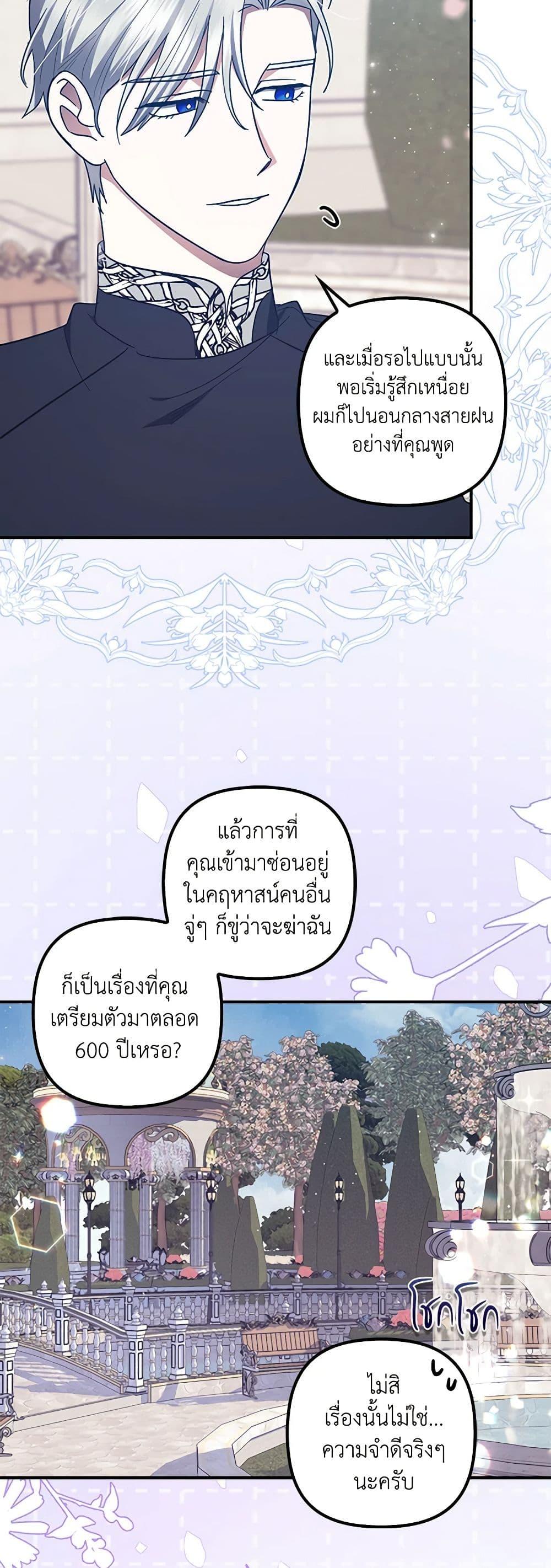 Manga-lc-com อ่านมังงะ อ่านการ์ตูน ออนไลน์ ฟรี The Abandoned Bachelorette Enjoys Her Simple Life ตอนที่ 1 2 3 4 5 6 7 8 9 10 11 12 13 14 ฟรี ไม่มีโฆษณา Manga-lc - อ่าน มังงะ อ่าน การ์ตูน ออนไลน์ อ่านมังงะ ฟรี