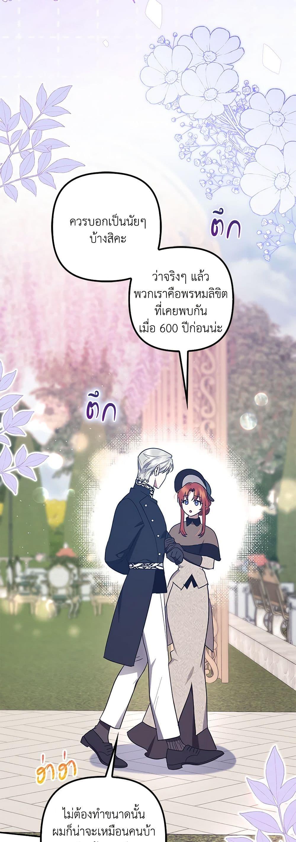 Manga-lc-com อ่านมังงะ อ่านการ์ตูน ออนไลน์ ฟรี The Abandoned Bachelorette Enjoys Her Simple Life ตอนที่ 1 2 3 4 5 6 7 8 9 10 11 12 13 14 ฟรี ไม่มีโฆษณา Manga-lc - อ่าน มังงะ อ่าน การ์ตูน ออนไลน์ อ่านมังงะ ฟรี