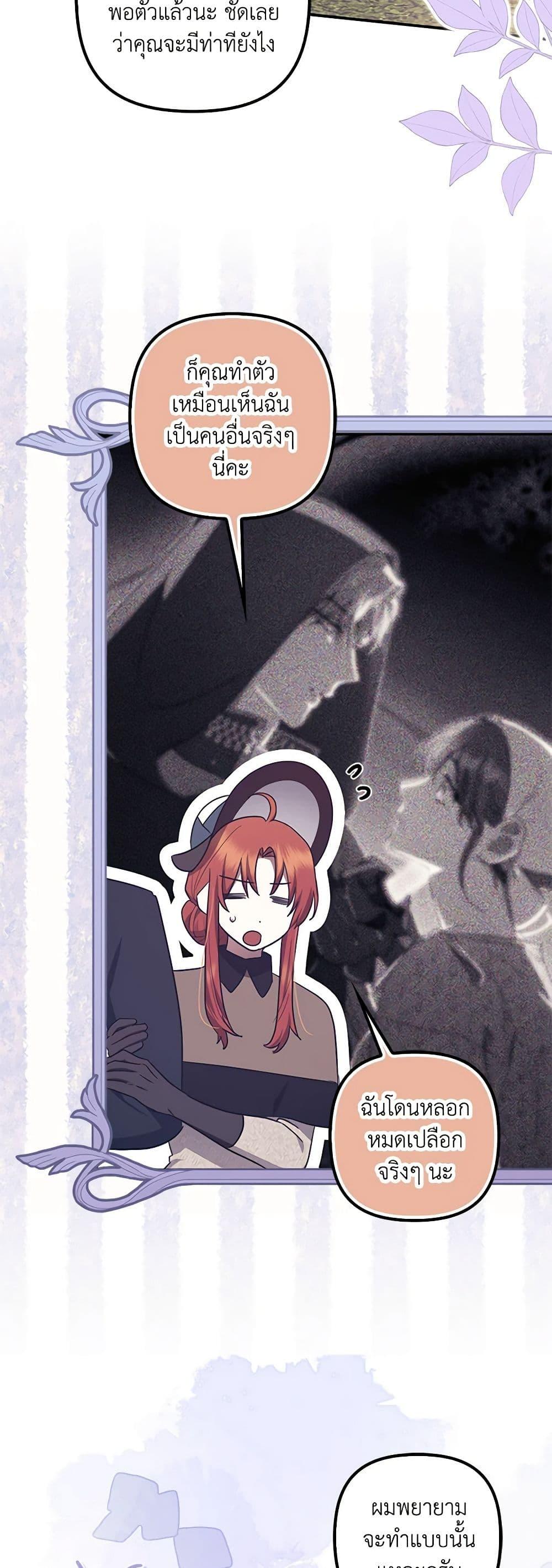 Manga-lc-com อ่านมังงะ อ่านการ์ตูน ออนไลน์ ฟรี The Abandoned Bachelorette Enjoys Her Simple Life ตอนที่ 1 2 3 4 5 6 7 8 9 10 11 12 13 14 ฟรี ไม่มีโฆษณา Manga-lc - อ่าน มังงะ อ่าน การ์ตูน ออนไลน์ อ่านมังงะ ฟรี