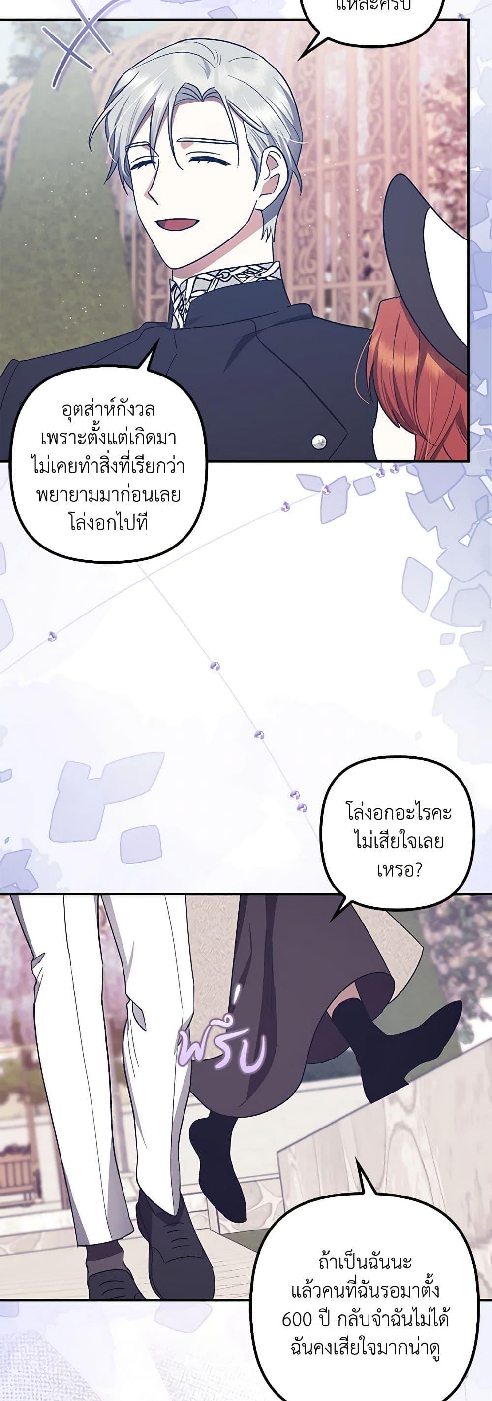 Manga-lc-com อ่านมังงะ อ่านการ์ตูน ออนไลน์ ฟรี The Abandoned Bachelorette Enjoys Her Simple Life ตอนที่ 1 2 3 4 5 6 7 8 9 10 11 12 13 14 ฟรี ไม่มีโฆษณา Manga-lc - อ่าน มังงะ อ่าน การ์ตูน ออนไลน์ อ่านมังงะ ฟรี