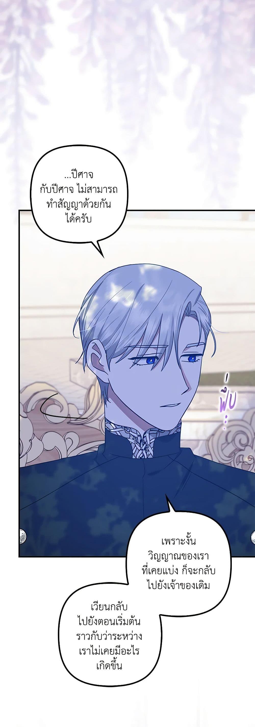 Manga-lc-com อ่านมังงะ อ่านการ์ตูน ออนไลน์ ฟรี The Abandoned Bachelorette Enjoys Her Simple Life ตอนที่ 1 2 3 4 5 6 7 8 9 10 11 12 13 14 ฟรี ไม่มีโฆษณา Manga-lc - อ่าน มังงะ อ่าน การ์ตูน ออนไลน์ อ่านมังงะ ฟรี