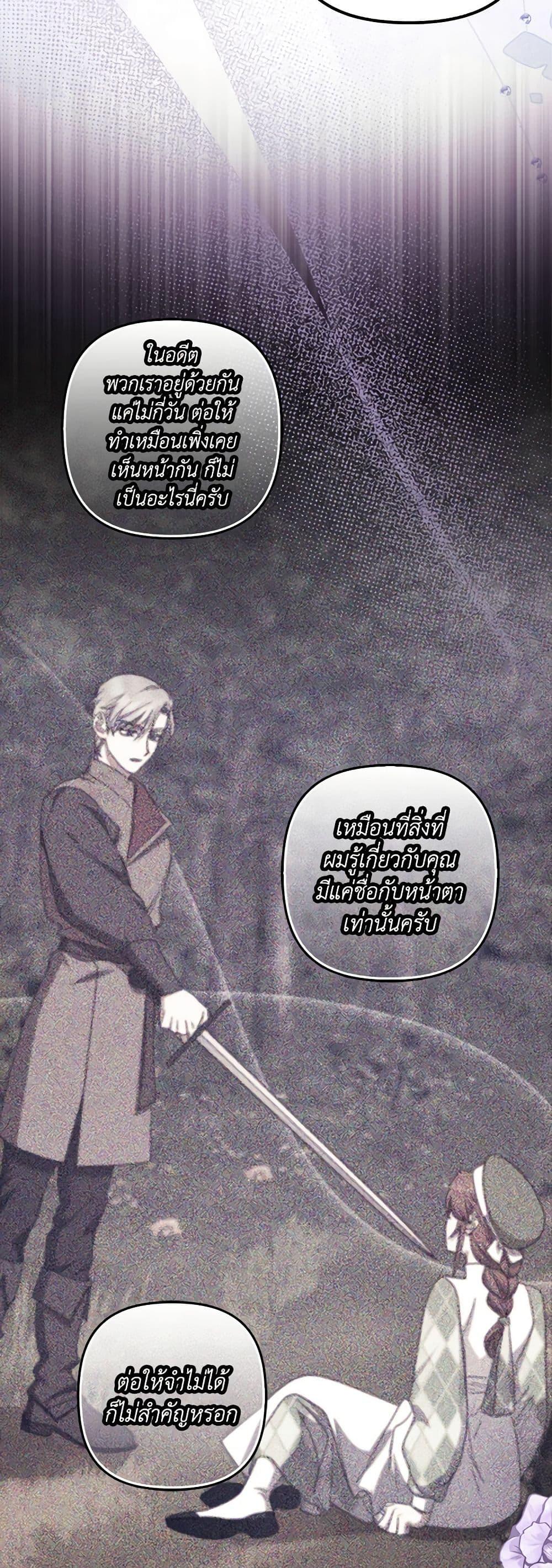 Manga-lc-com อ่านมังงะ อ่านการ์ตูน ออนไลน์ ฟรี The Abandoned Bachelorette Enjoys Her Simple Life ตอนที่ 1 2 3 4 5 6 7 8 9 10 11 12 13 14 ฟรี ไม่มีโฆษณา Manga-lc - อ่าน มังงะ อ่าน การ์ตูน ออนไลน์ อ่านมังงะ ฟรี