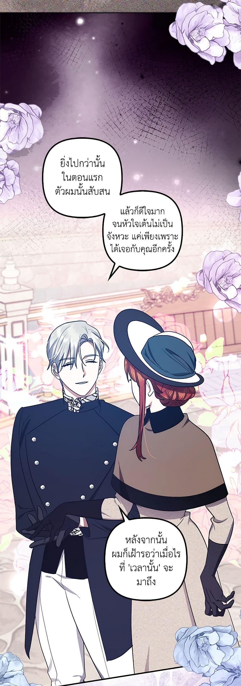 Manga-lc-com อ่านมังงะ อ่านการ์ตูน ออนไลน์ ฟรี The Abandoned Bachelorette Enjoys Her Simple Life ตอนที่ 1 2 3 4 5 6 7 8 9 10 11 12 13 14 ฟรี ไม่มีโฆษณา Manga-lc - อ่าน มังงะ อ่าน การ์ตูน ออนไลน์ อ่านมังงะ ฟรี