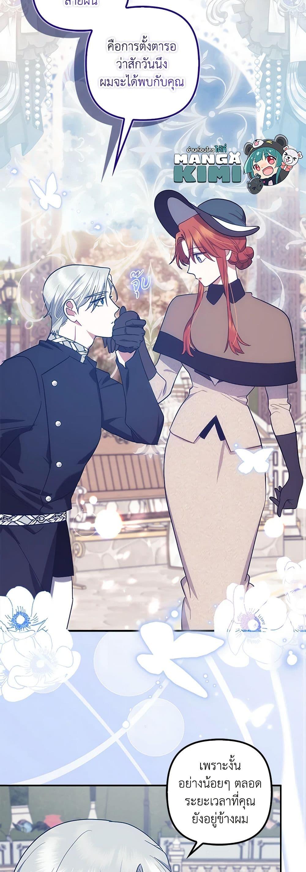 Manga-lc-com อ่านมังงะ อ่านการ์ตูน ออนไลน์ ฟรี The Abandoned Bachelorette Enjoys Her Simple Life ตอนที่ 1 2 3 4 5 6 7 8 9 10 11 12 13 14 ฟรี ไม่มีโฆษณา Manga-lc - อ่าน มังงะ อ่าน การ์ตูน ออนไลน์ อ่านมังงะ ฟรี