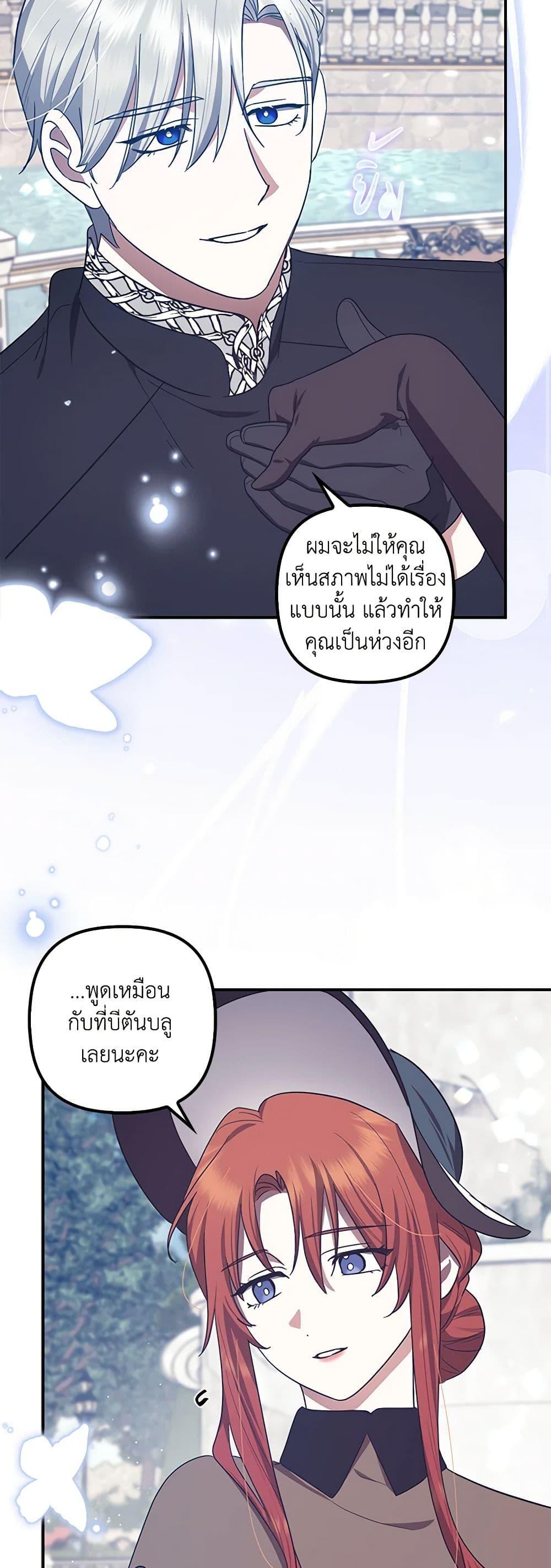 Manga-lc-com อ่านมังงะ อ่านการ์ตูน ออนไลน์ ฟรี The Abandoned Bachelorette Enjoys Her Simple Life ตอนที่ 1 2 3 4 5 6 7 8 9 10 11 12 13 14 ฟรี ไม่มีโฆษณา Manga-lc - อ่าน มังงะ อ่าน การ์ตูน ออนไลน์ อ่านมังงะ ฟรี