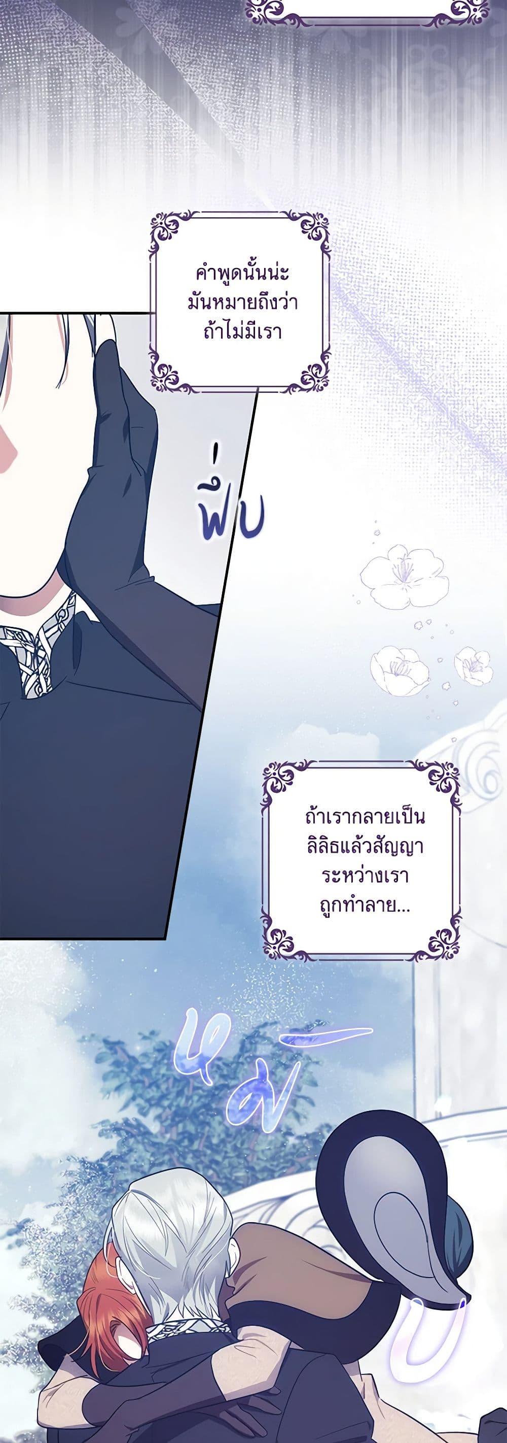 Manga-lc-com อ่านมังงะ อ่านการ์ตูน ออนไลน์ ฟรี The Abandoned Bachelorette Enjoys Her Simple Life ตอนที่ 1 2 3 4 5 6 7 8 9 10 11 12 13 14 ฟรี ไม่มีโฆษณา Manga-lc - อ่าน มังงะ อ่าน การ์ตูน ออนไลน์ อ่านมังงะ ฟรี
