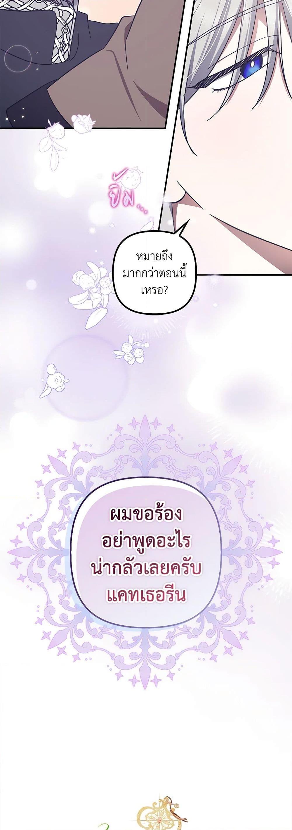 Manga-lc-com อ่านมังงะ อ่านการ์ตูน ออนไลน์ ฟรี The Abandoned Bachelorette Enjoys Her Simple Life ตอนที่ 1 2 3 4 5 6 7 8 9 10 11 12 13 14 ฟรี ไม่มีโฆษณา Manga-lc - อ่าน มังงะ อ่าน การ์ตูน ออนไลน์ อ่านมังงะ ฟรี
