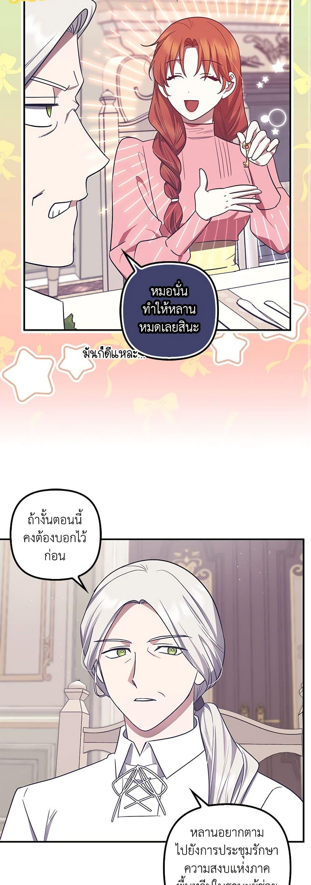 Manga-lc-com อ่านมังงะ อ่านการ์ตูน ออนไลน์ ฟรี The Abandoned Bachelorette Enjoys Her Simple Life ตอนที่ 1 2 3 4 5 6 7 8 9 10 11 12 13 14 ฟรี ไม่มีโฆษณา Manga-lc - อ่าน มังงะ อ่าน การ์ตูน ออนไลน์ อ่านมังงะ ฟรี