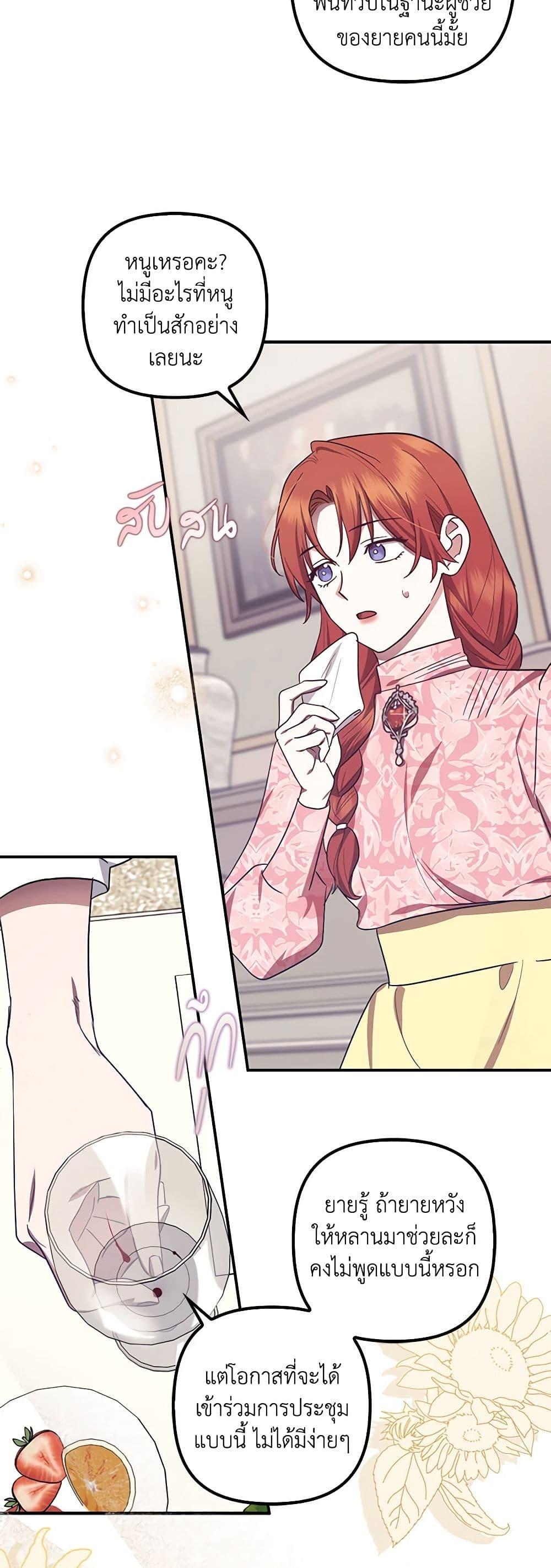 Manga-lc-com อ่านมังงะ อ่านการ์ตูน ออนไลน์ ฟรี The Abandoned Bachelorette Enjoys Her Simple Life ตอนที่ 1 2 3 4 5 6 7 8 9 10 11 12 13 14 ฟรี ไม่มีโฆษณา Manga-lc - อ่าน มังงะ อ่าน การ์ตูน ออนไลน์ อ่านมังงะ ฟรี