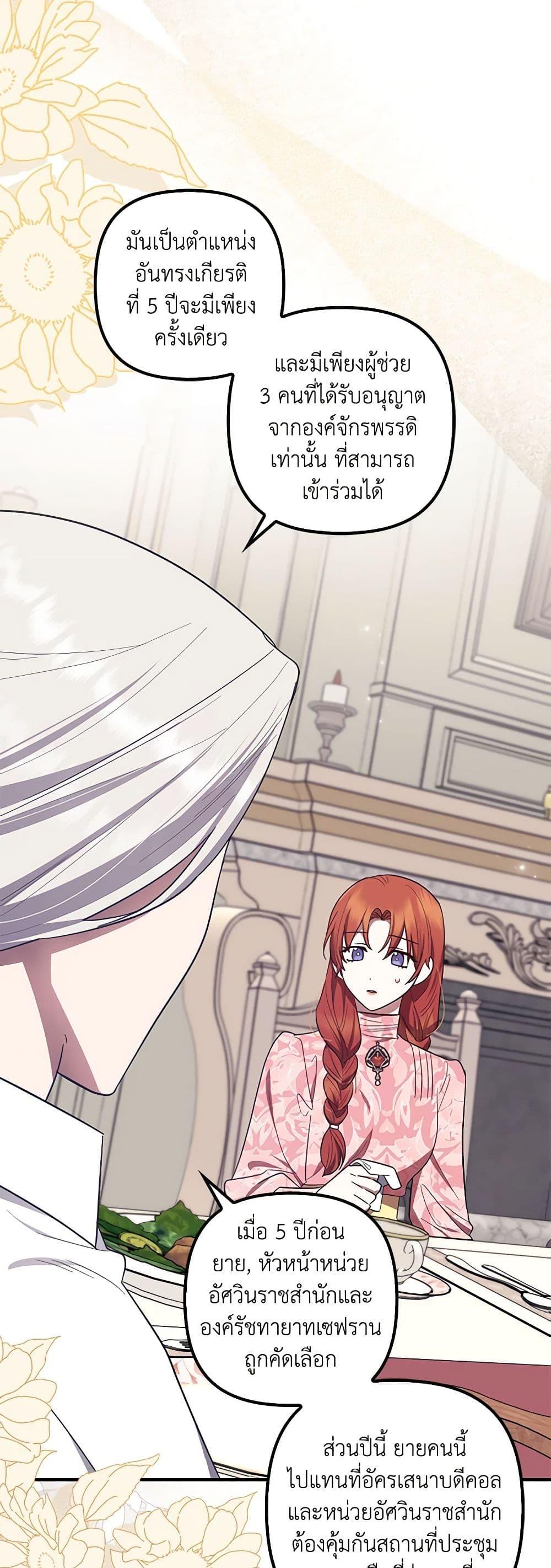 Manga-lc-com อ่านมังงะ อ่านการ์ตูน ออนไลน์ ฟรี The Abandoned Bachelorette Enjoys Her Simple Life ตอนที่ 1 2 3 4 5 6 7 8 9 10 11 12 13 14 ฟรี ไม่มีโฆษณา Manga-lc - อ่าน มังงะ อ่าน การ์ตูน ออนไลน์ อ่านมังงะ ฟรี