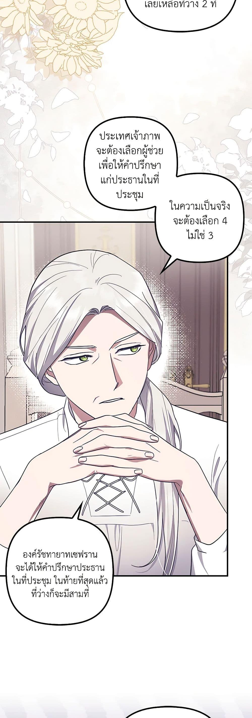 Manga-lc-com อ่านมังงะ อ่านการ์ตูน ออนไลน์ ฟรี The Abandoned Bachelorette Enjoys Her Simple Life ตอนที่ 1 2 3 4 5 6 7 8 9 10 11 12 13 14 ฟรี ไม่มีโฆษณา Manga-lc - อ่าน มังงะ อ่าน การ์ตูน ออนไลน์ อ่านมังงะ ฟรี