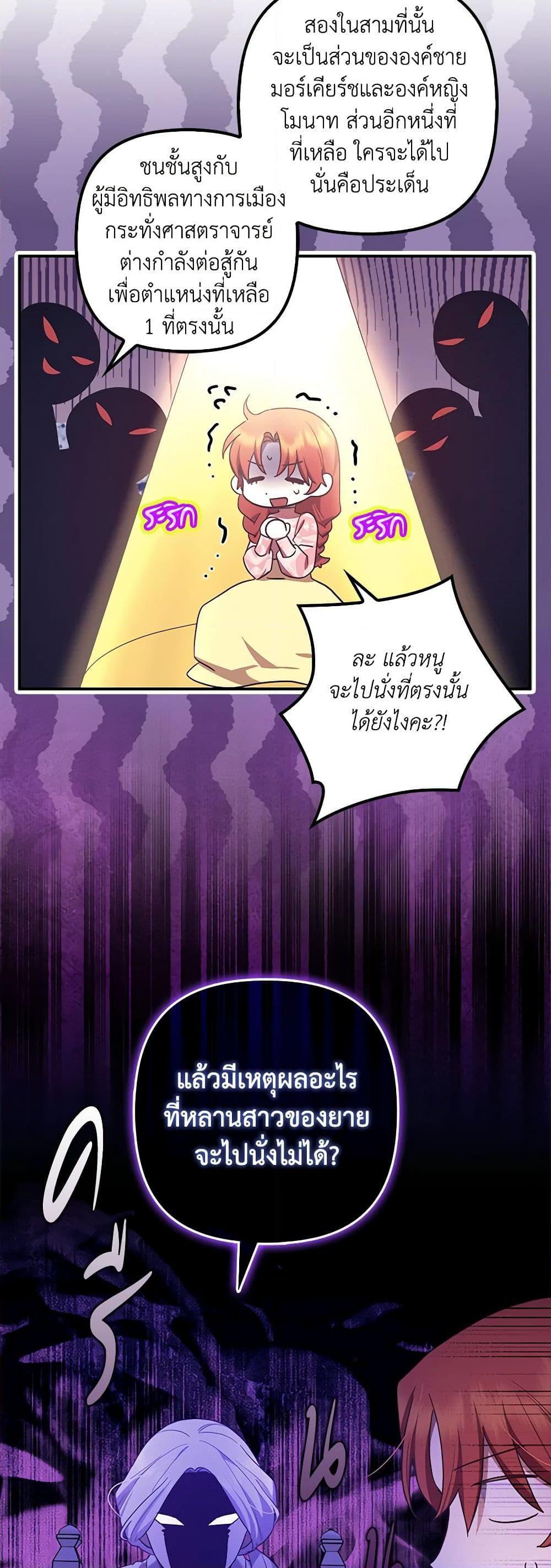 Manga-lc-com อ่านมังงะ อ่านการ์ตูน ออนไลน์ ฟรี The Abandoned Bachelorette Enjoys Her Simple Life ตอนที่ 1 2 3 4 5 6 7 8 9 10 11 12 13 14 ฟรี ไม่มีโฆษณา Manga-lc - อ่าน มังงะ อ่าน การ์ตูน ออนไลน์ อ่านมังงะ ฟรี