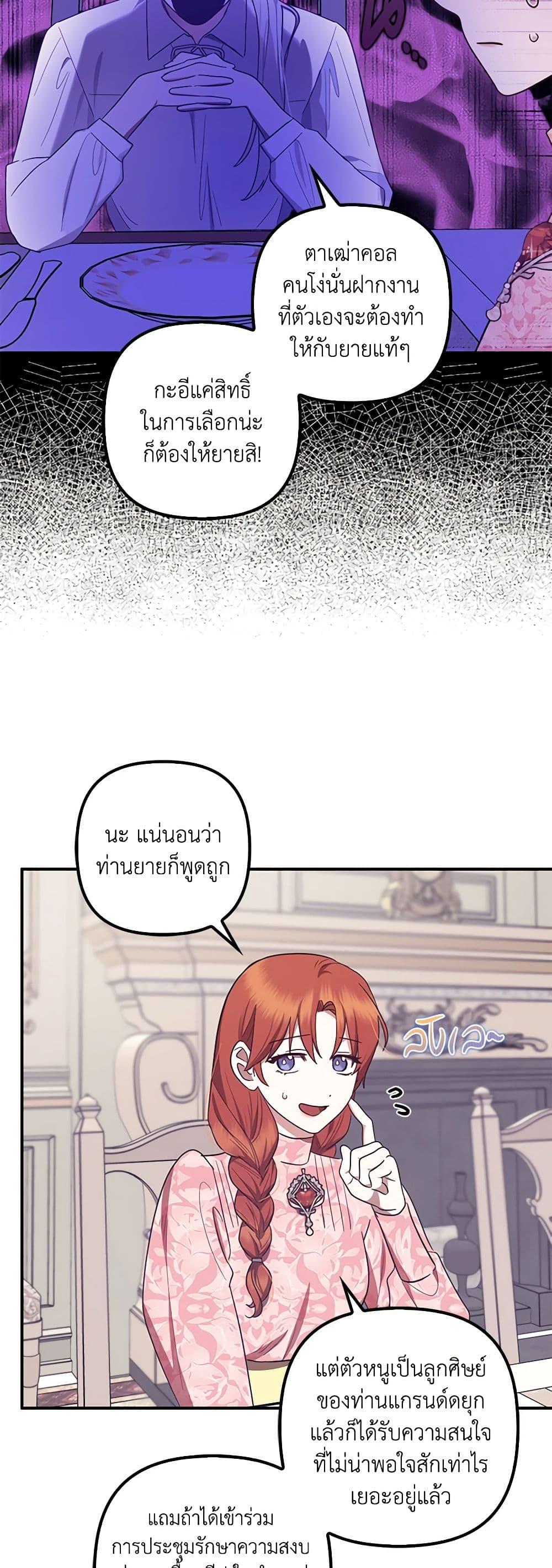 Manga-lc-com อ่านมังงะ อ่านการ์ตูน ออนไลน์ ฟรี The Abandoned Bachelorette Enjoys Her Simple Life ตอนที่ 1 2 3 4 5 6 7 8 9 10 11 12 13 14 ฟรี ไม่มีโฆษณา Manga-lc - อ่าน มังงะ อ่าน การ์ตูน ออนไลน์ อ่านมังงะ ฟรี