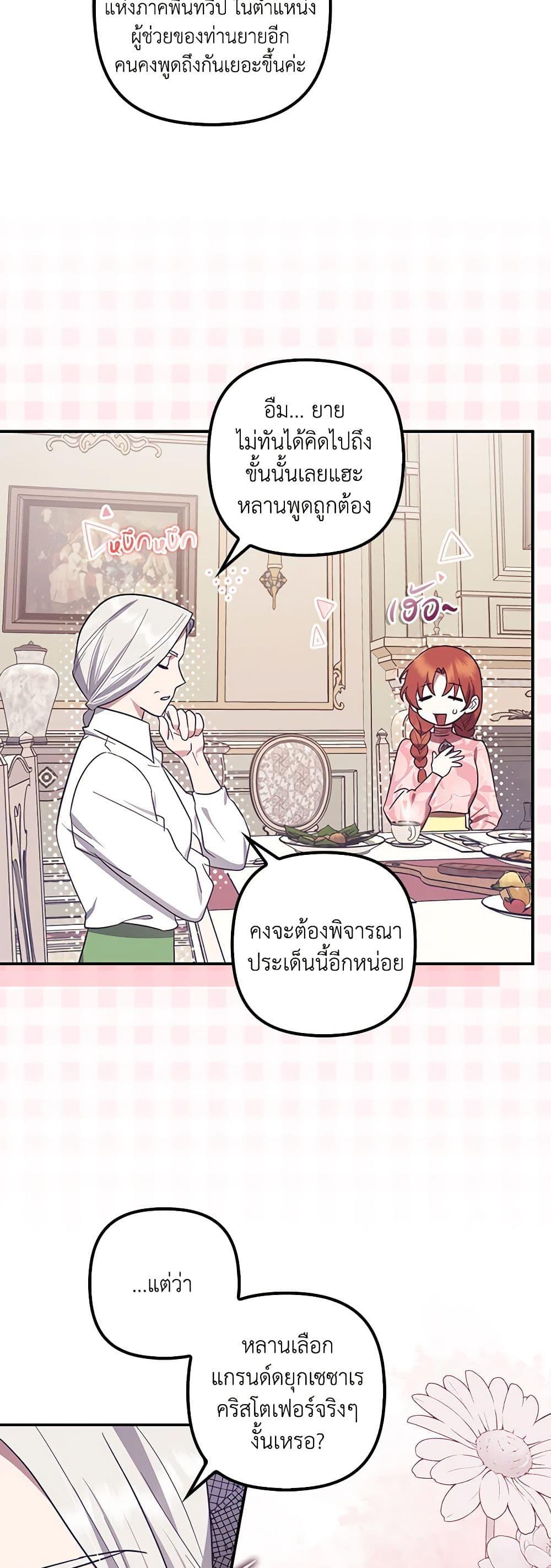 Manga-lc-com อ่านมังงะ อ่านการ์ตูน ออนไลน์ ฟรี The Abandoned Bachelorette Enjoys Her Simple Life ตอนที่ 1 2 3 4 5 6 7 8 9 10 11 12 13 14 ฟรี ไม่มีโฆษณา Manga-lc - อ่าน มังงะ อ่าน การ์ตูน ออนไลน์ อ่านมังงะ ฟรี