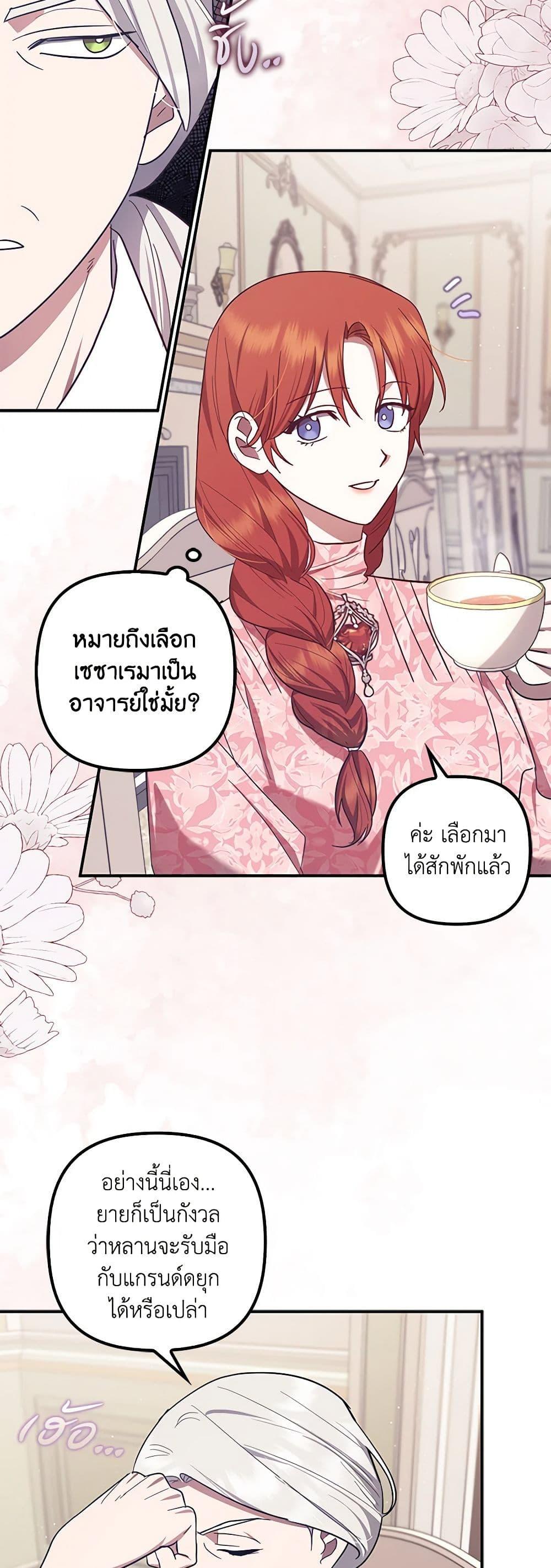 Manga-lc-com อ่านมังงะ อ่านการ์ตูน ออนไลน์ ฟรี The Abandoned Bachelorette Enjoys Her Simple Life ตอนที่ 1 2 3 4 5 6 7 8 9 10 11 12 13 14 ฟรี ไม่มีโฆษณา Manga-lc - อ่าน มังงะ อ่าน การ์ตูน ออนไลน์ อ่านมังงะ ฟรี