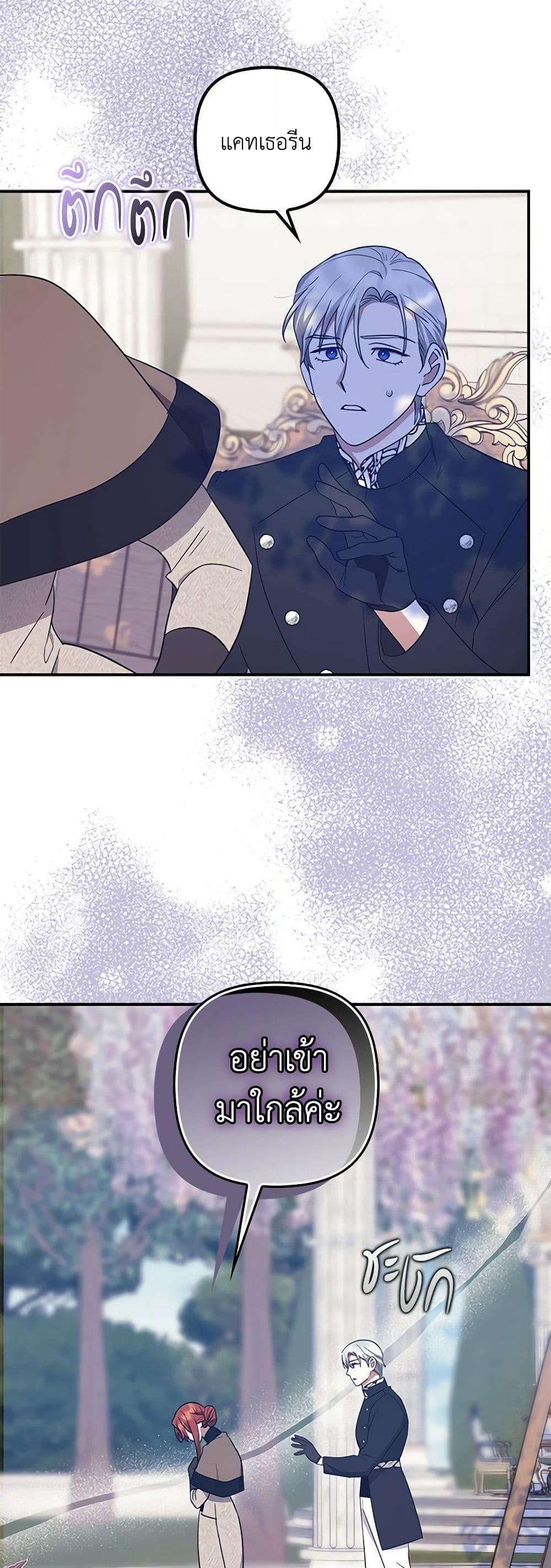 Manga-lc-com อ่านมังงะ อ่านการ์ตูน ออนไลน์ ฟรี The Abandoned Bachelorette Enjoys Her Simple Life ตอนที่ 1 2 3 4 5 6 7 8 9 10 11 12 13 14 ฟรี ไม่มีโฆษณา Manga-lc - อ่าน มังงะ อ่าน การ์ตูน ออนไลน์ อ่านมังงะ ฟรี