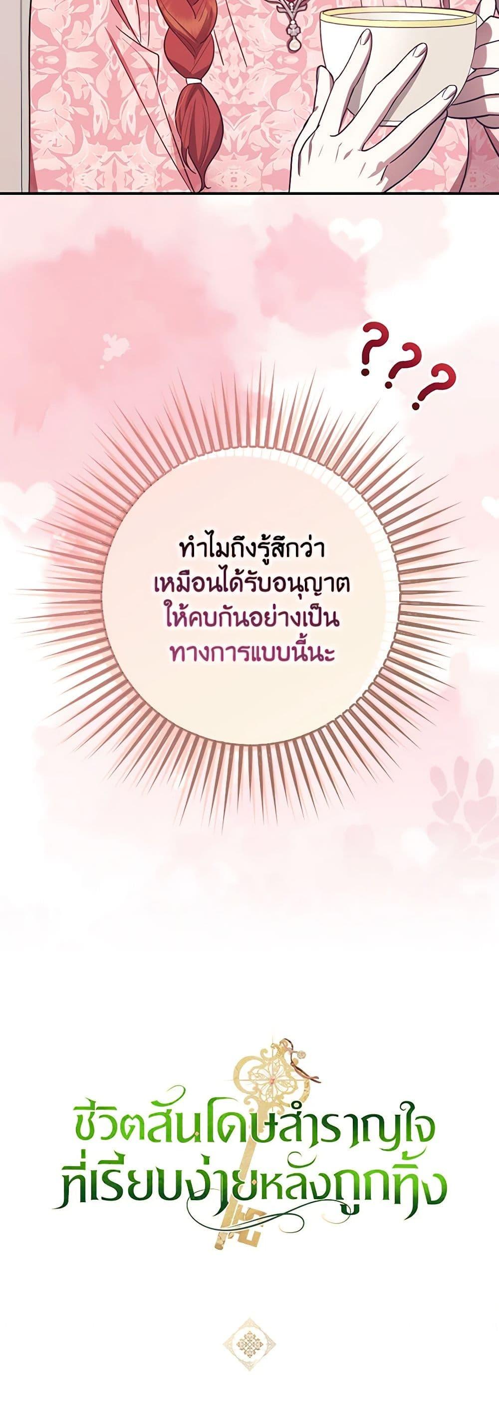 Manga-lc-com อ่านมังงะ อ่านการ์ตูน ออนไลน์ ฟรี The Abandoned Bachelorette Enjoys Her Simple Life ตอนที่ 1 2 3 4 5 6 7 8 9 10 11 12 13 14 ฟรี ไม่มีโฆษณา Manga-lc - อ่าน มังงะ อ่าน การ์ตูน ออนไลน์ อ่านมังงะ ฟรี